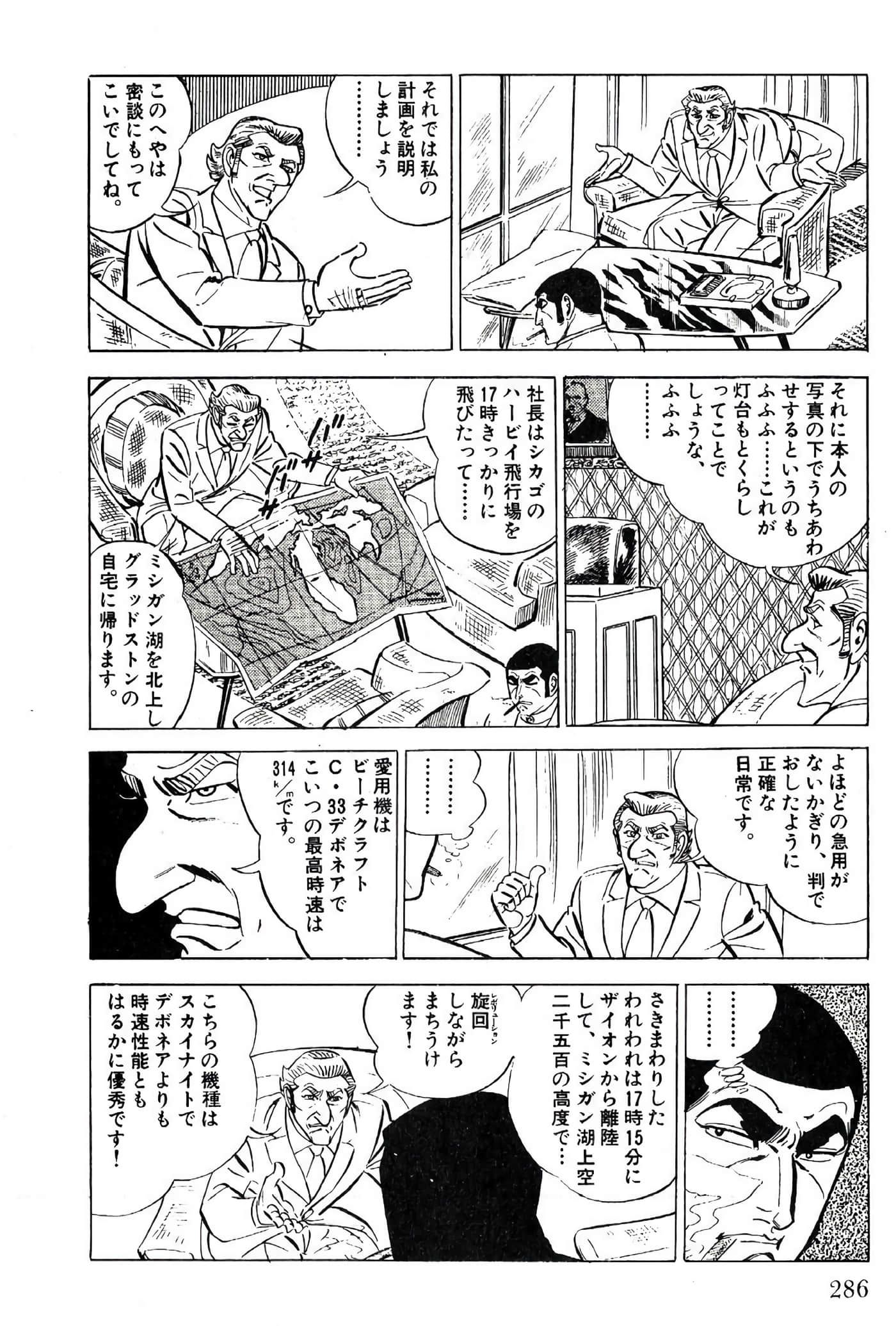 Page 288