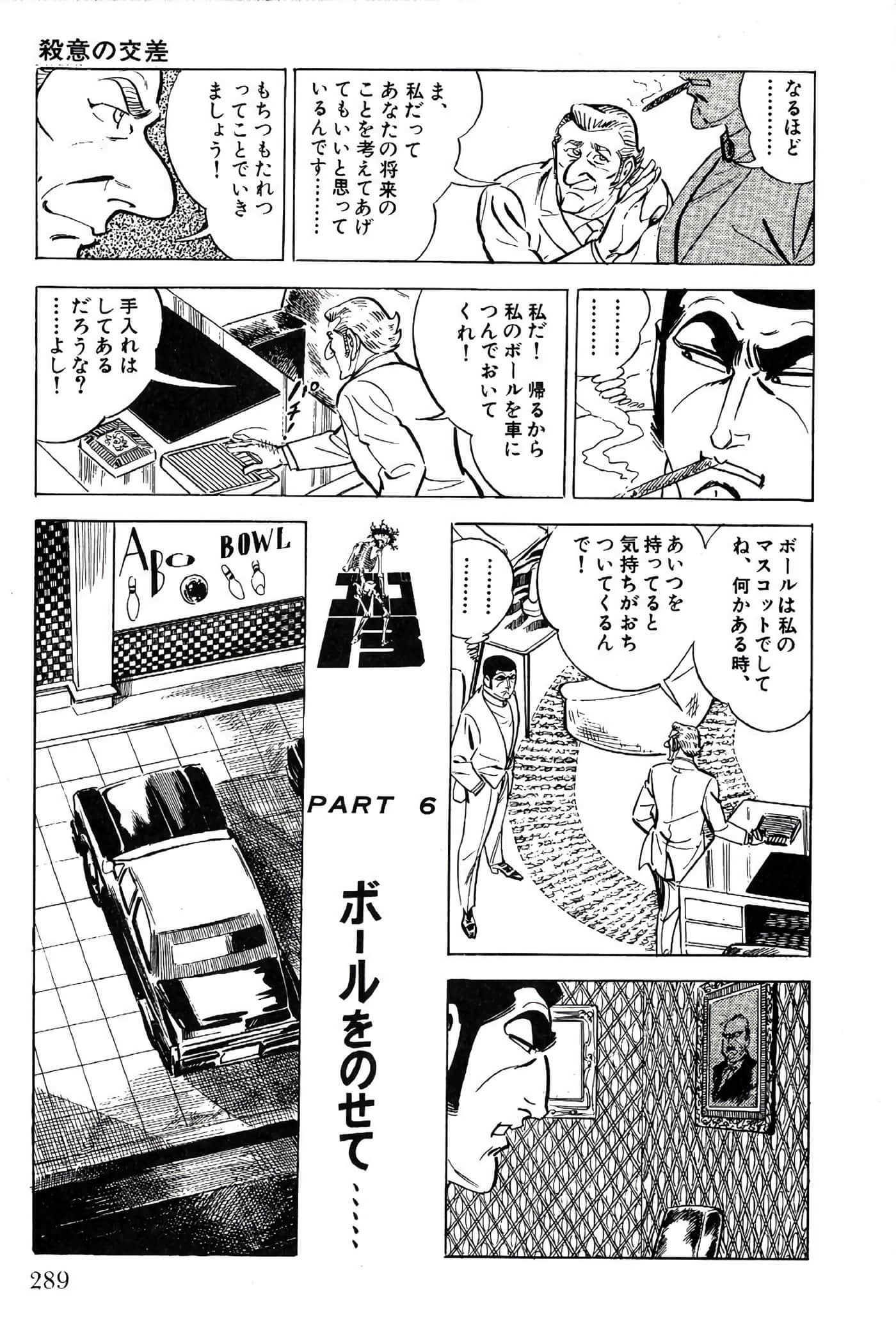 Page 291