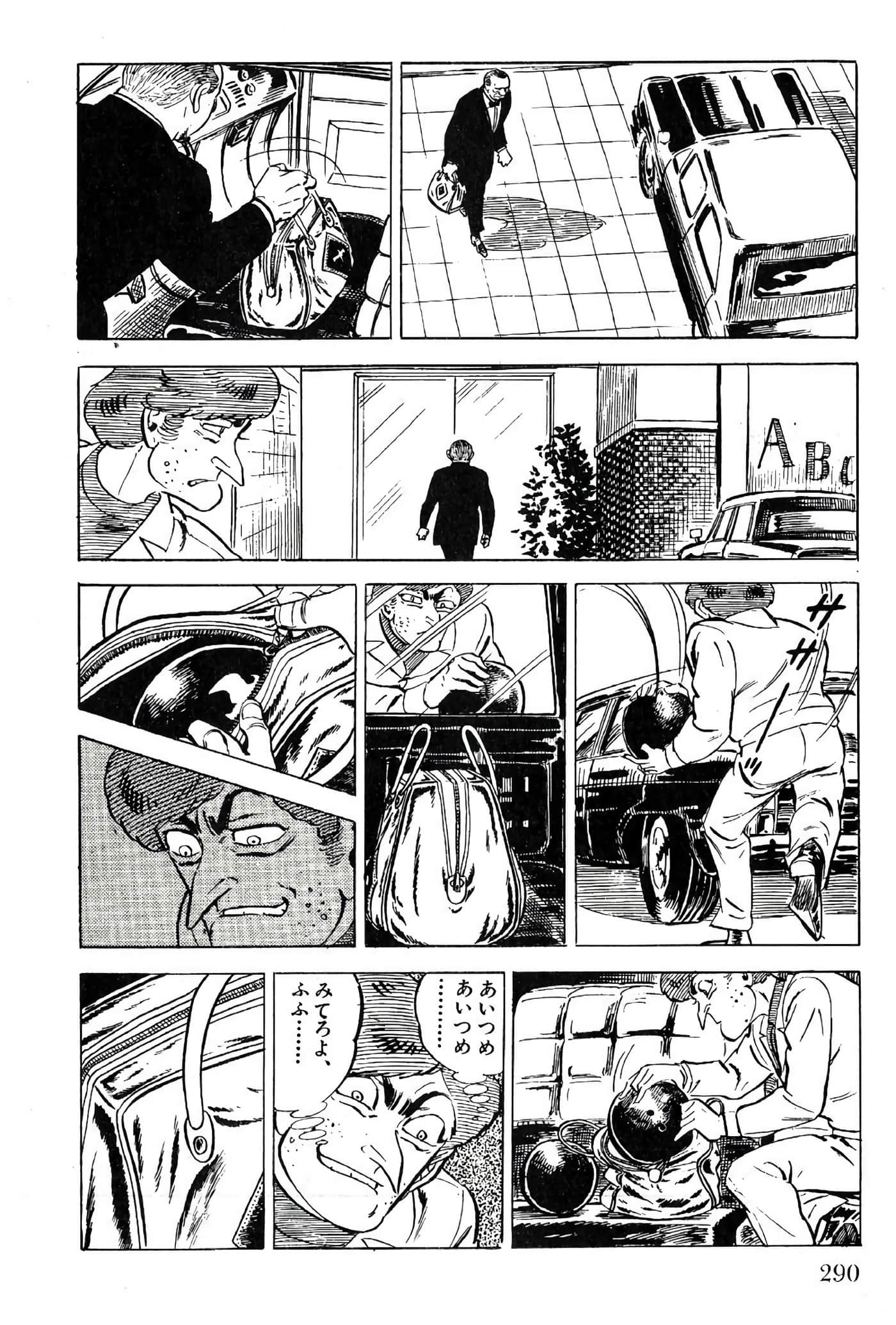 Page 292