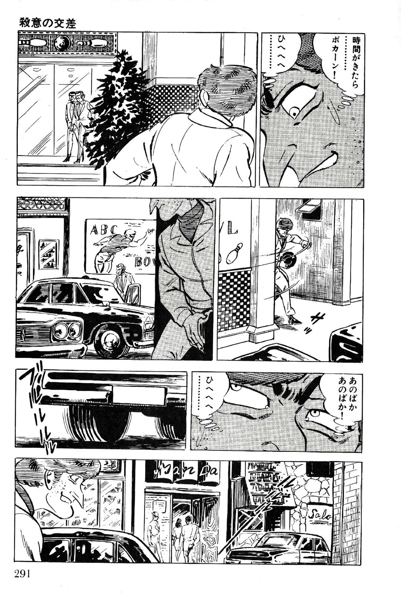 Page 293