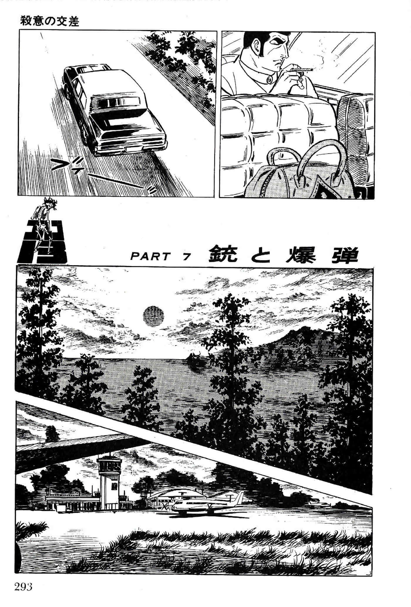 Page 295