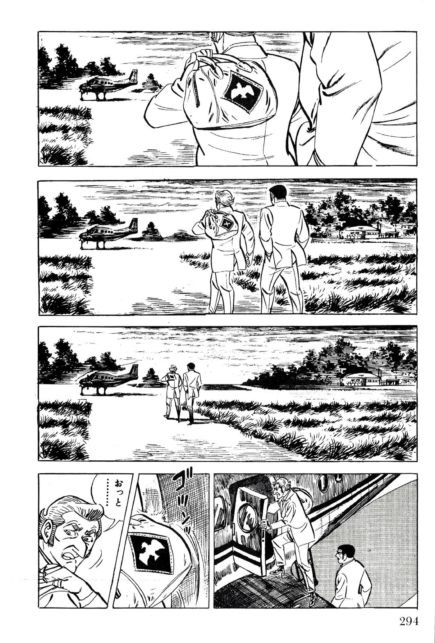 Page 296