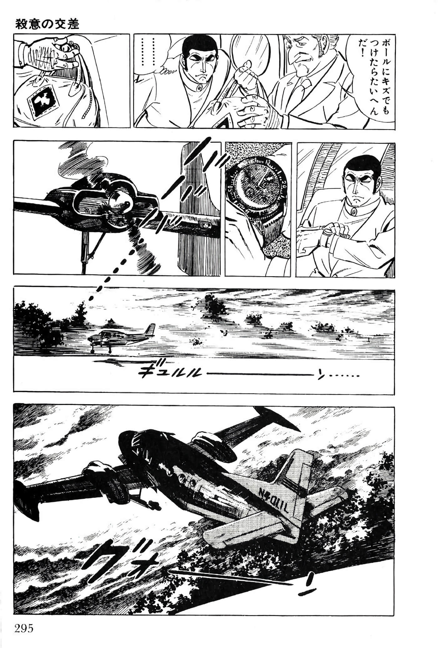 Page 297