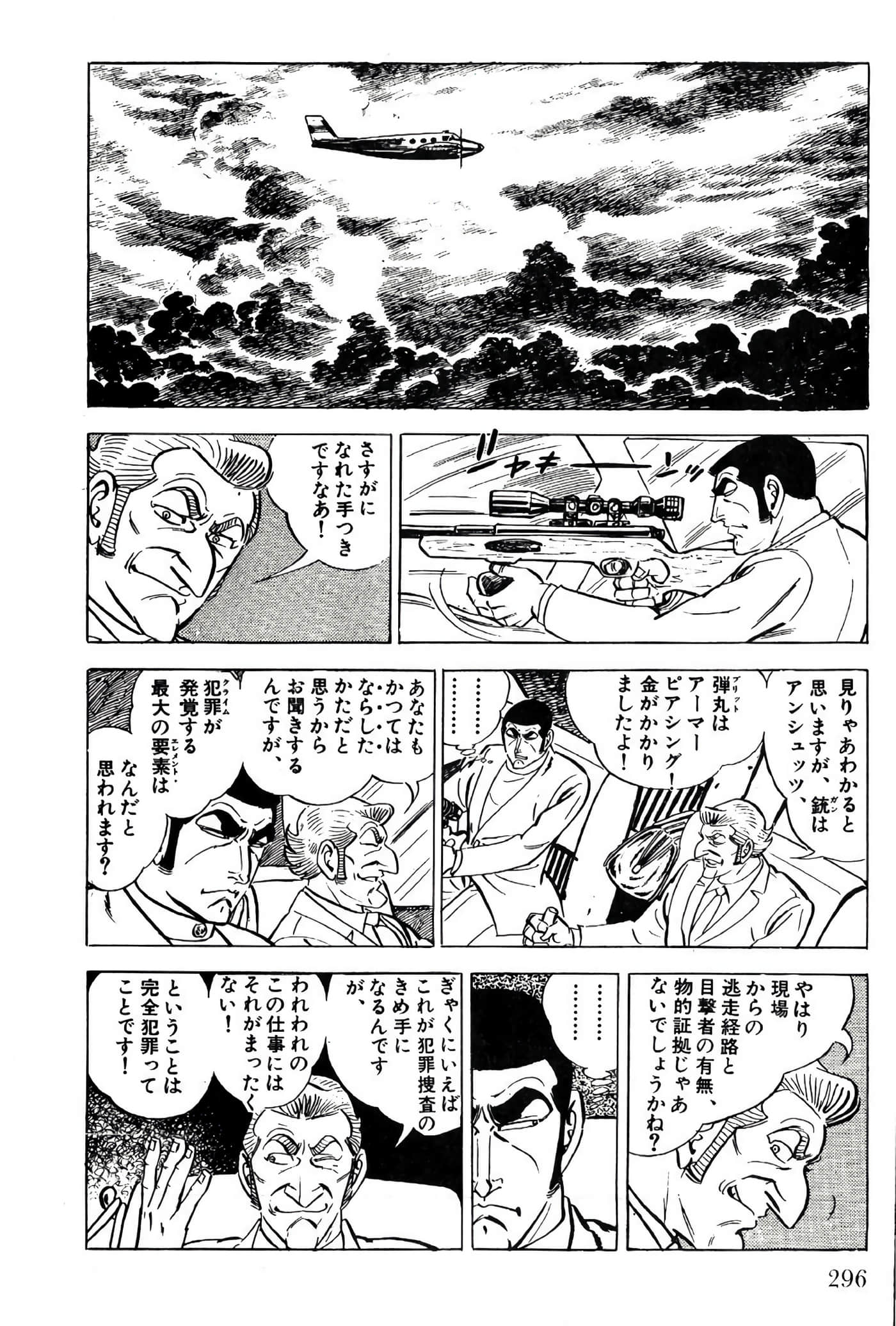 Page 298