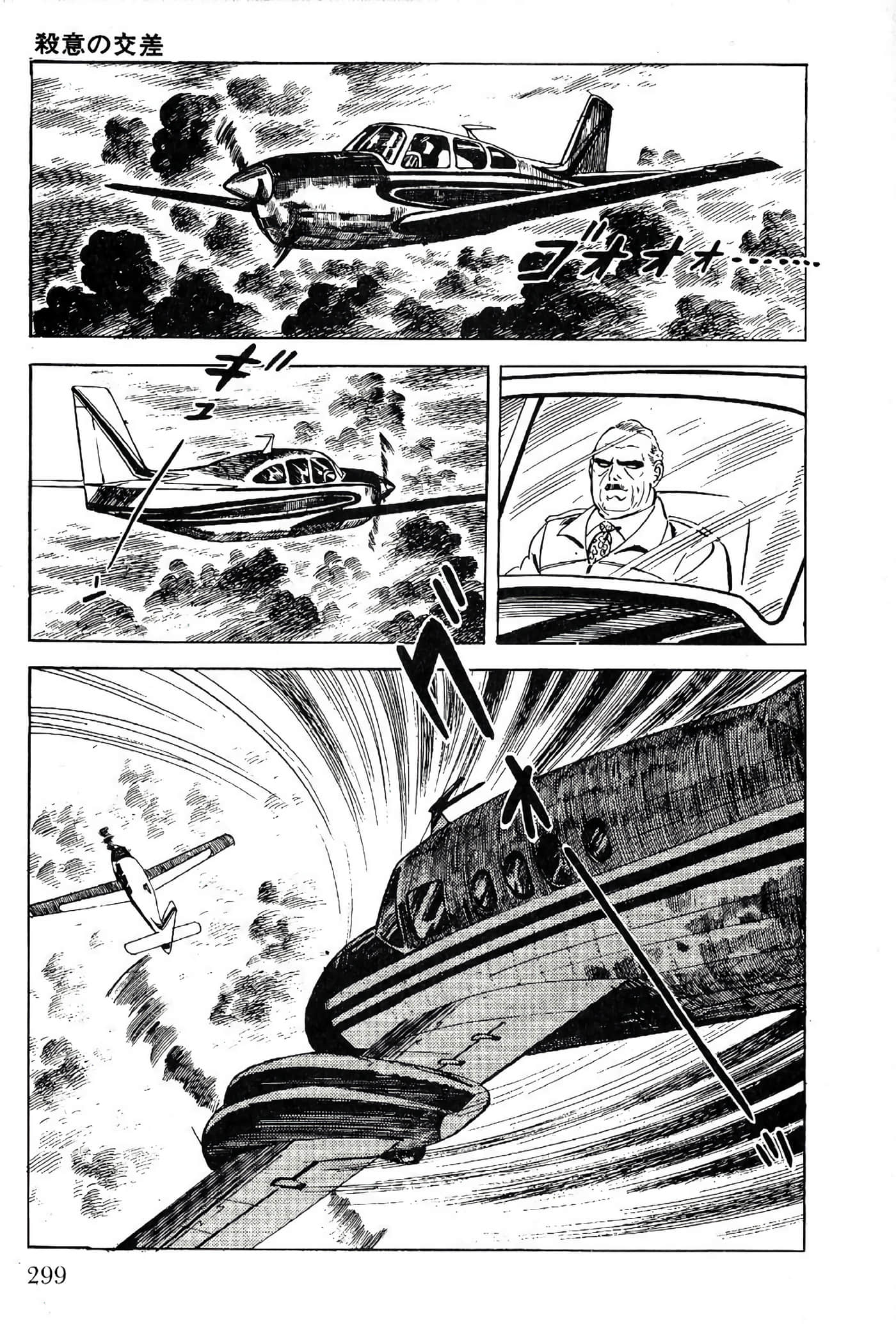Page 301