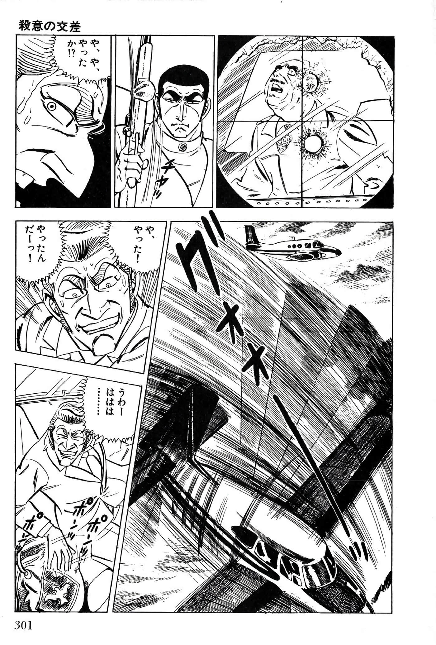 Page 303