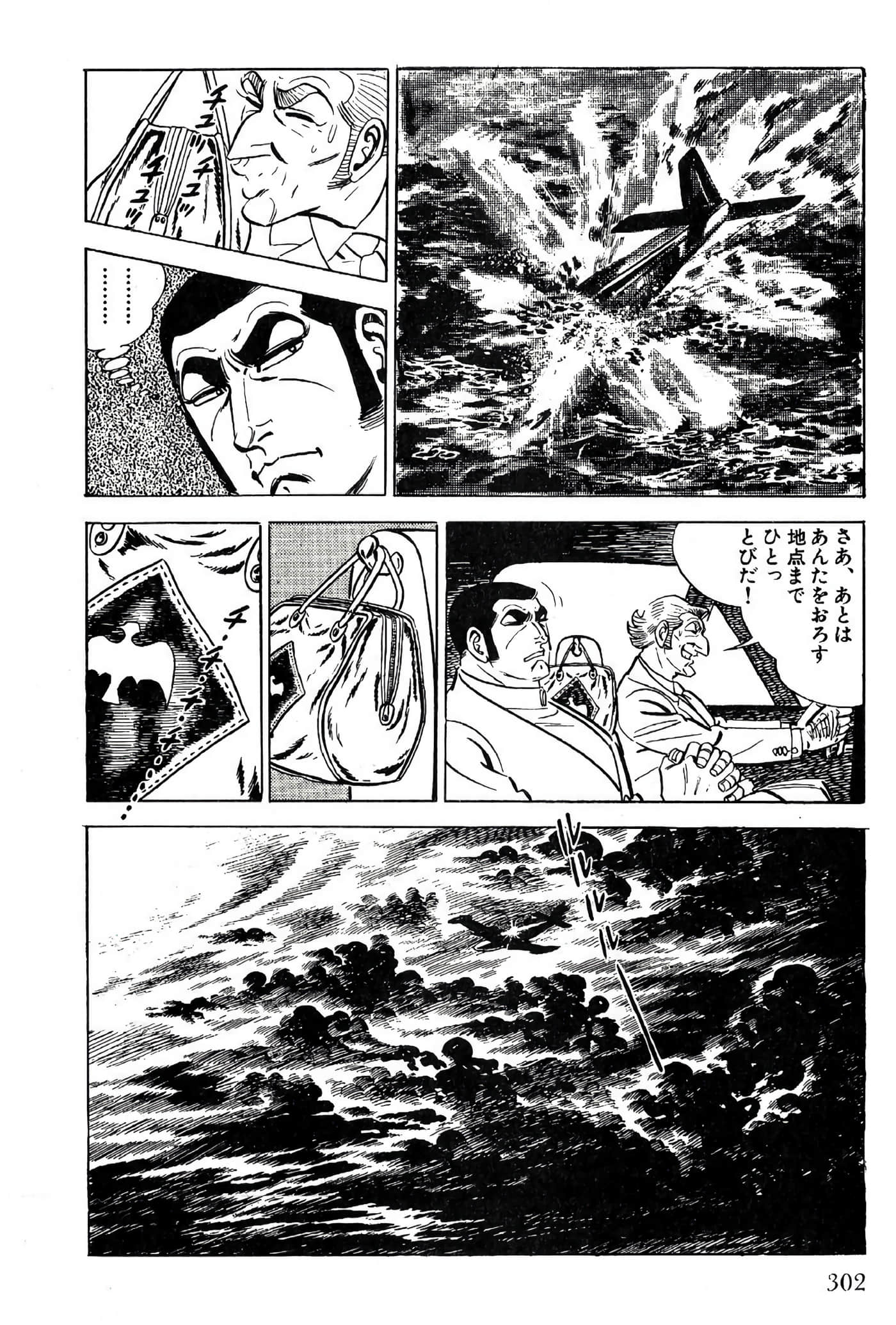 Page 304