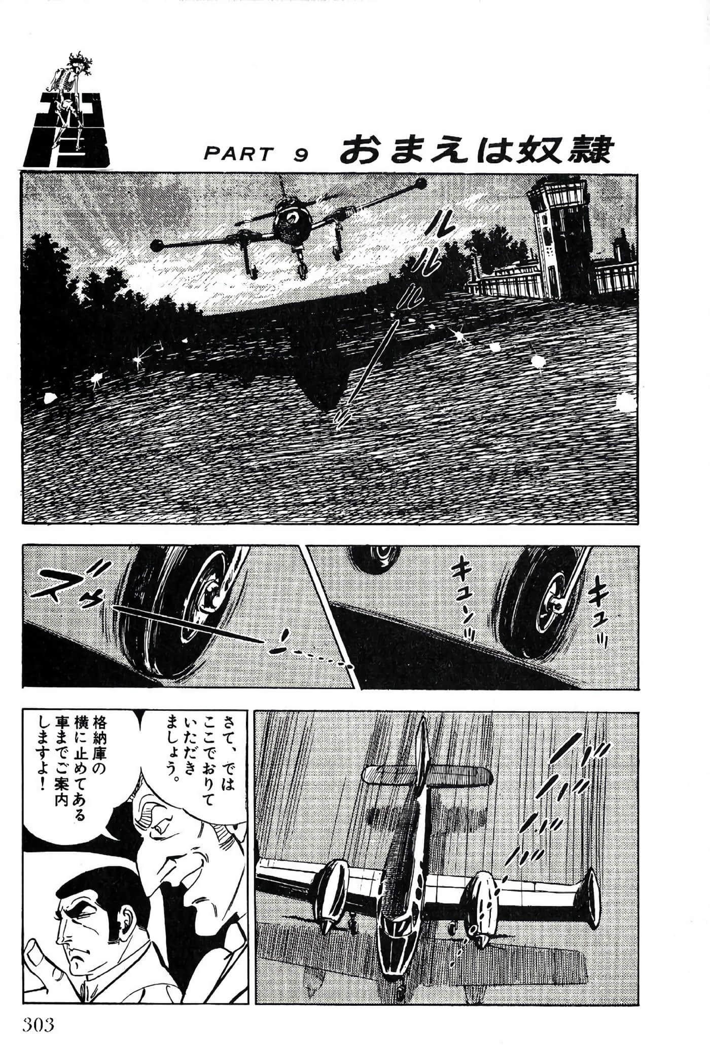 Page 305