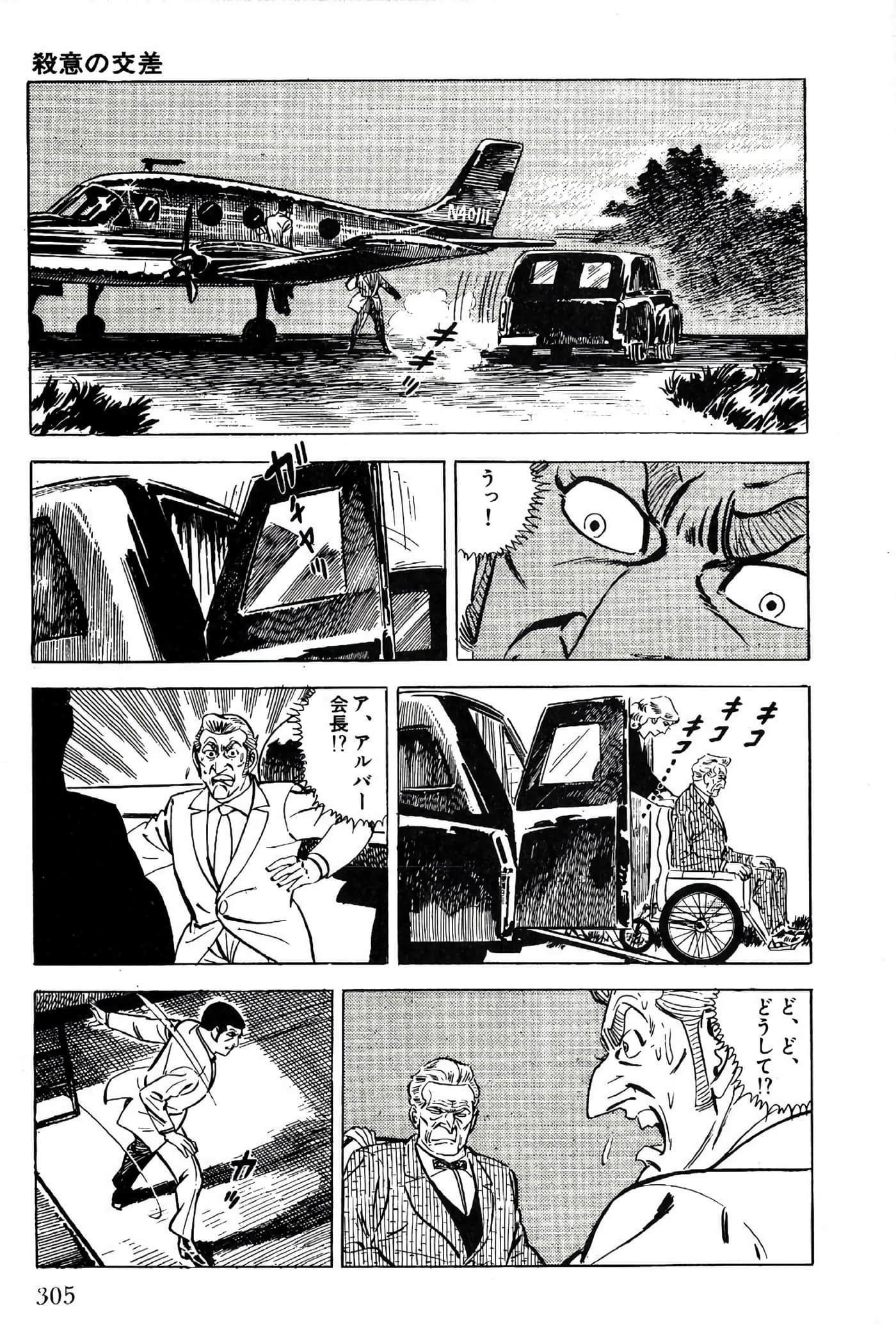 Page 307
