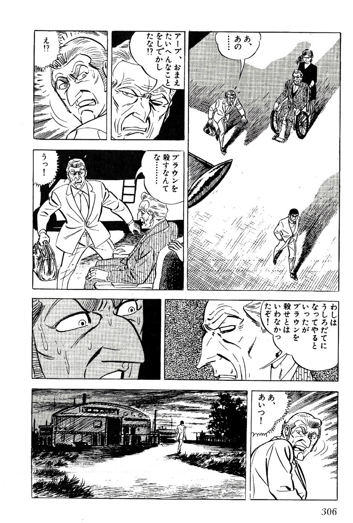 Page 308