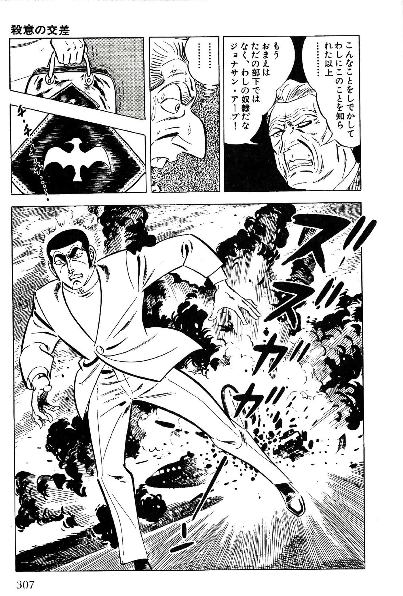 Page 309