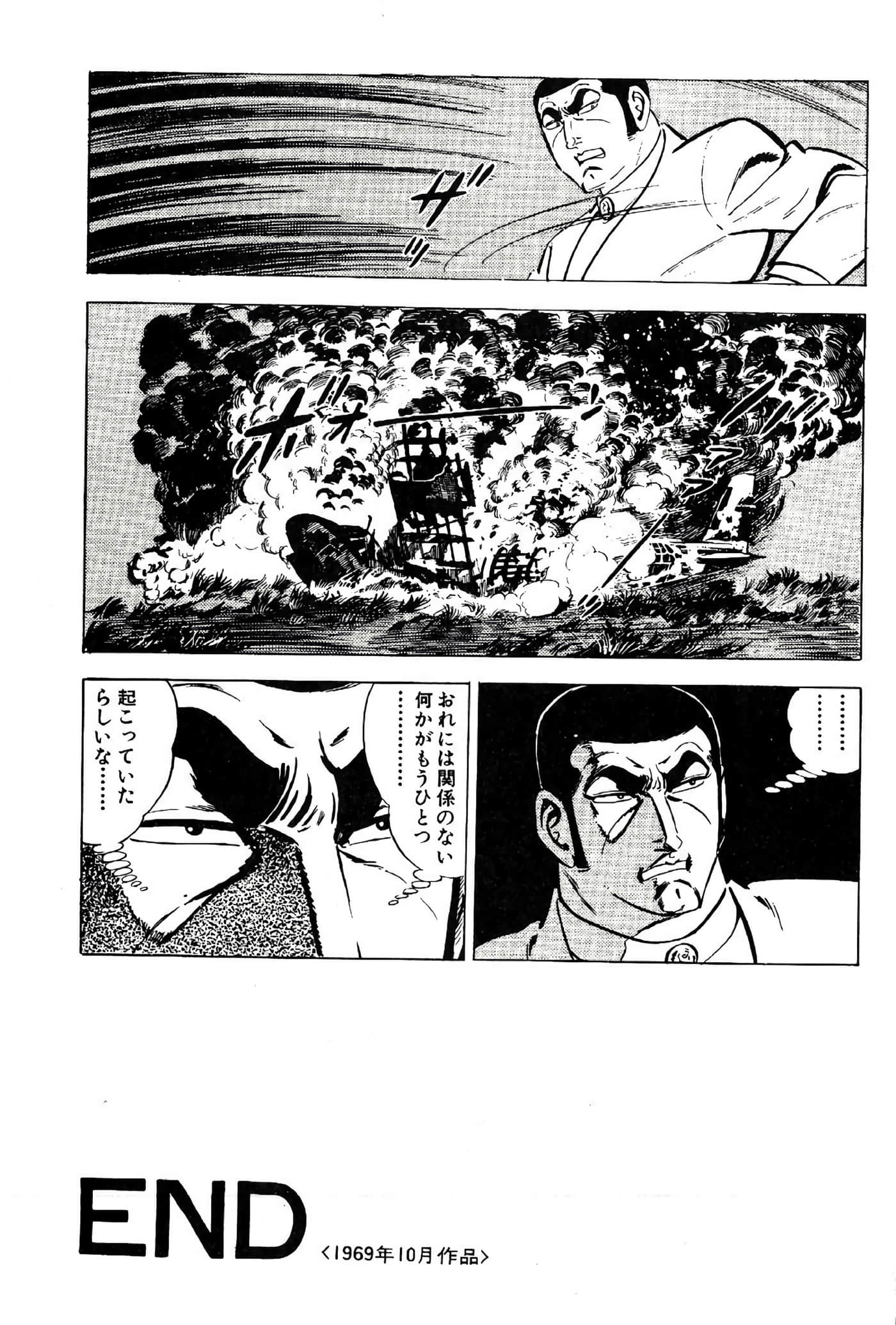 Page 310