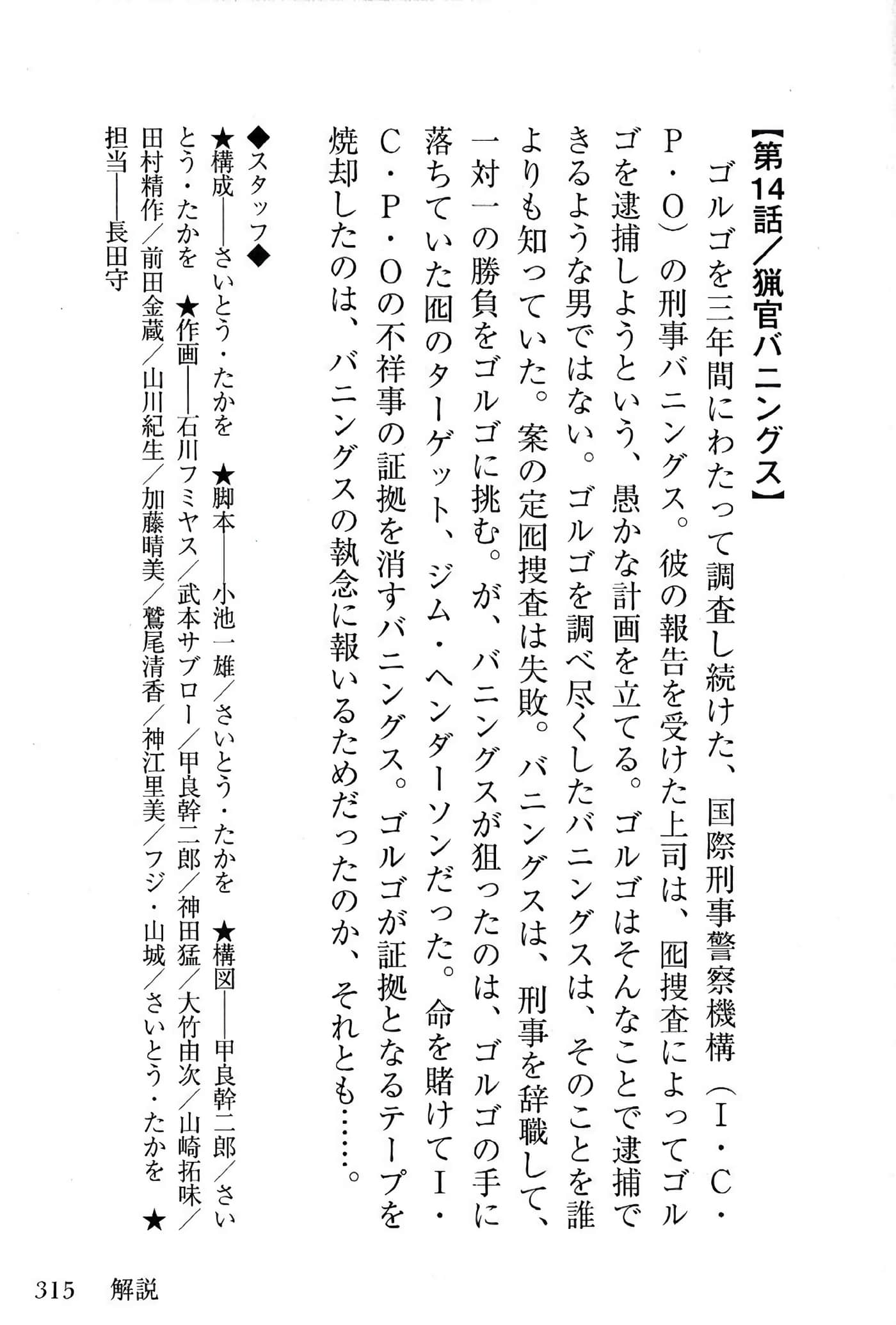 Page 317