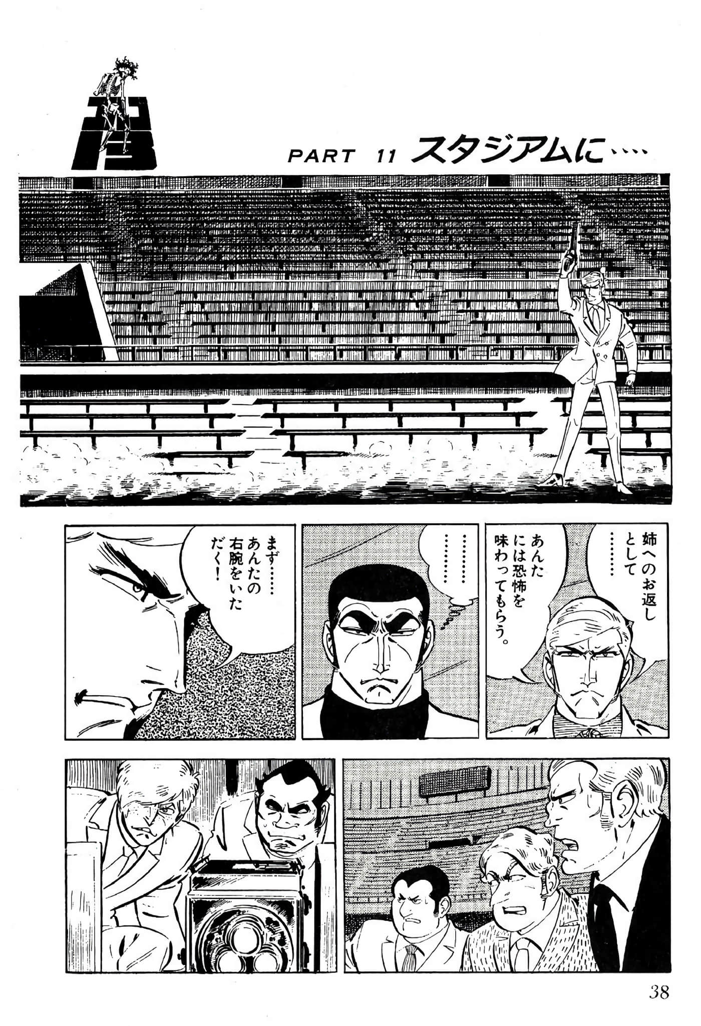 Page 40