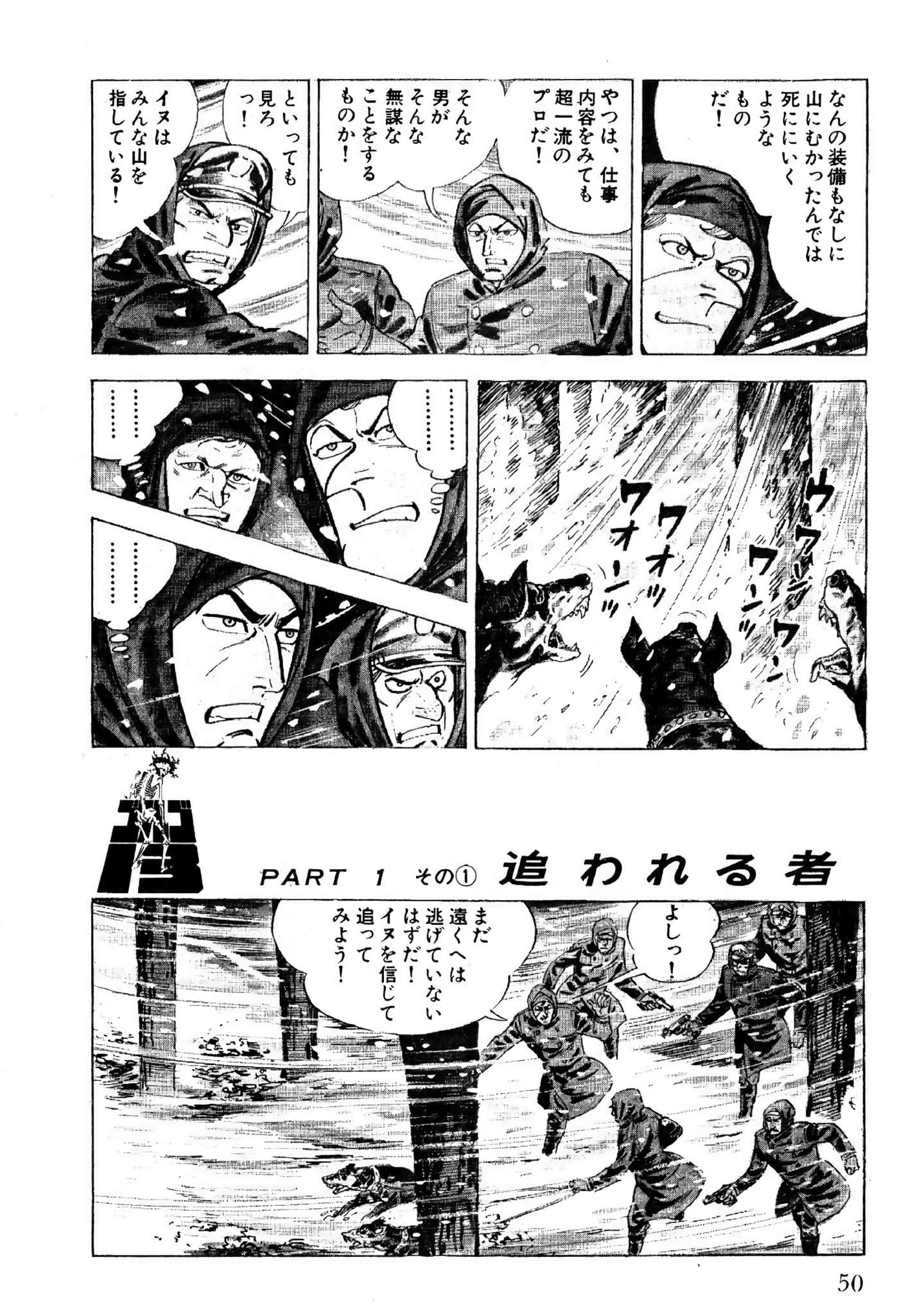 Page 52