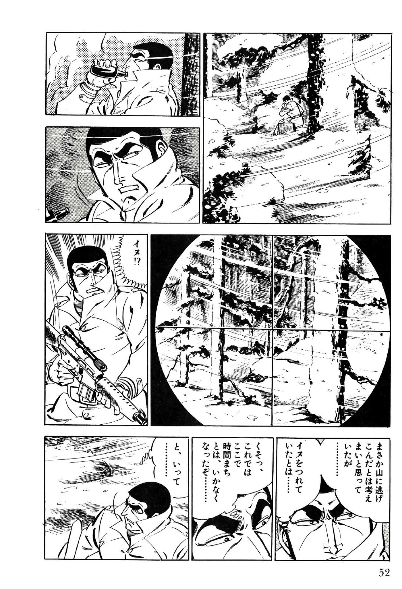 Page 54