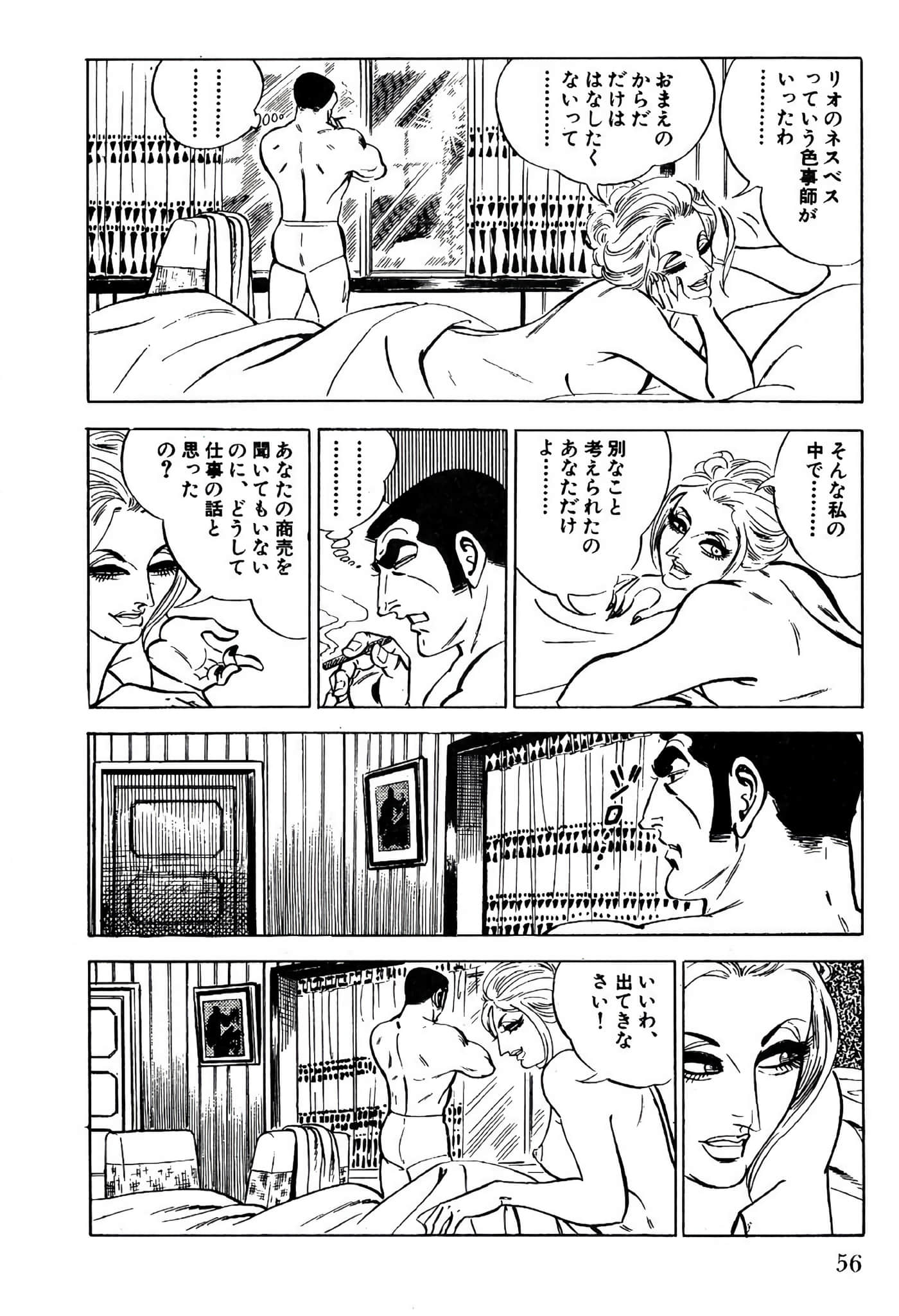 Page 58