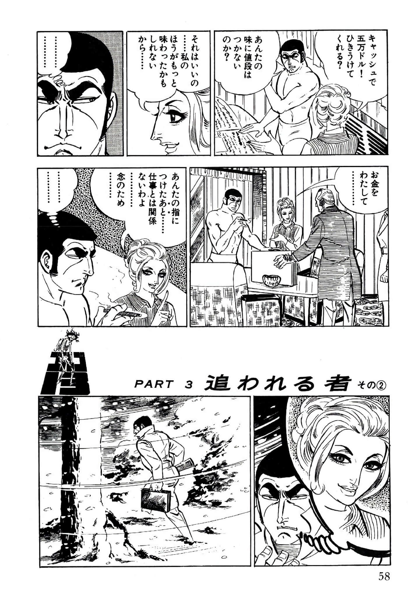 Page 60