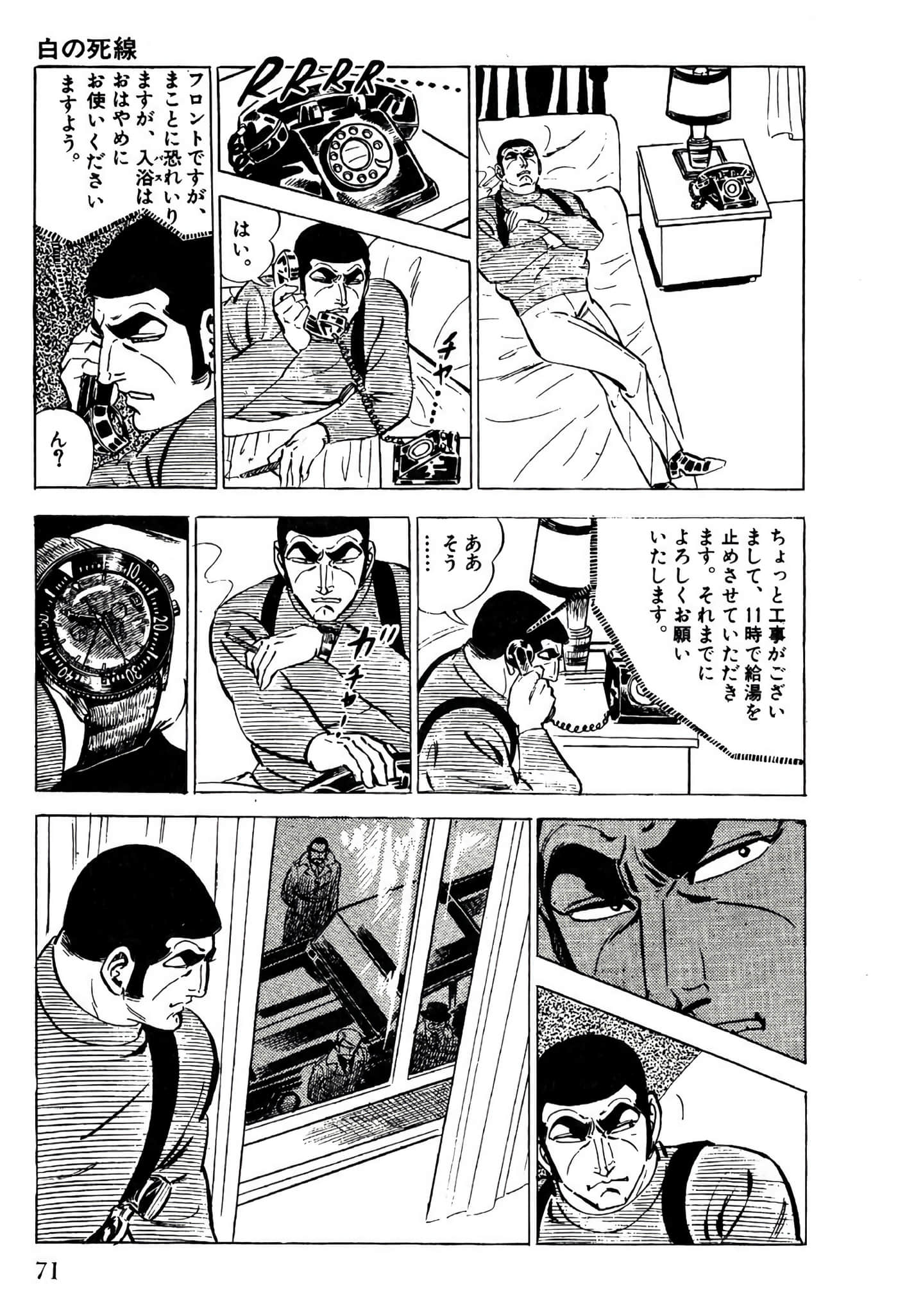 Page 73