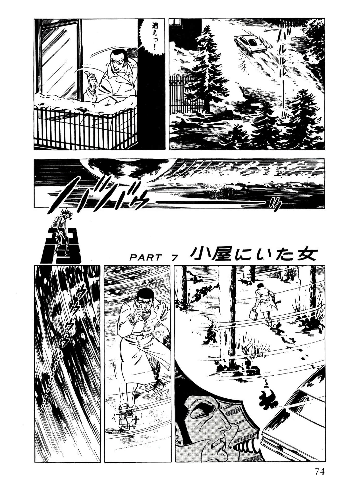 Page 76