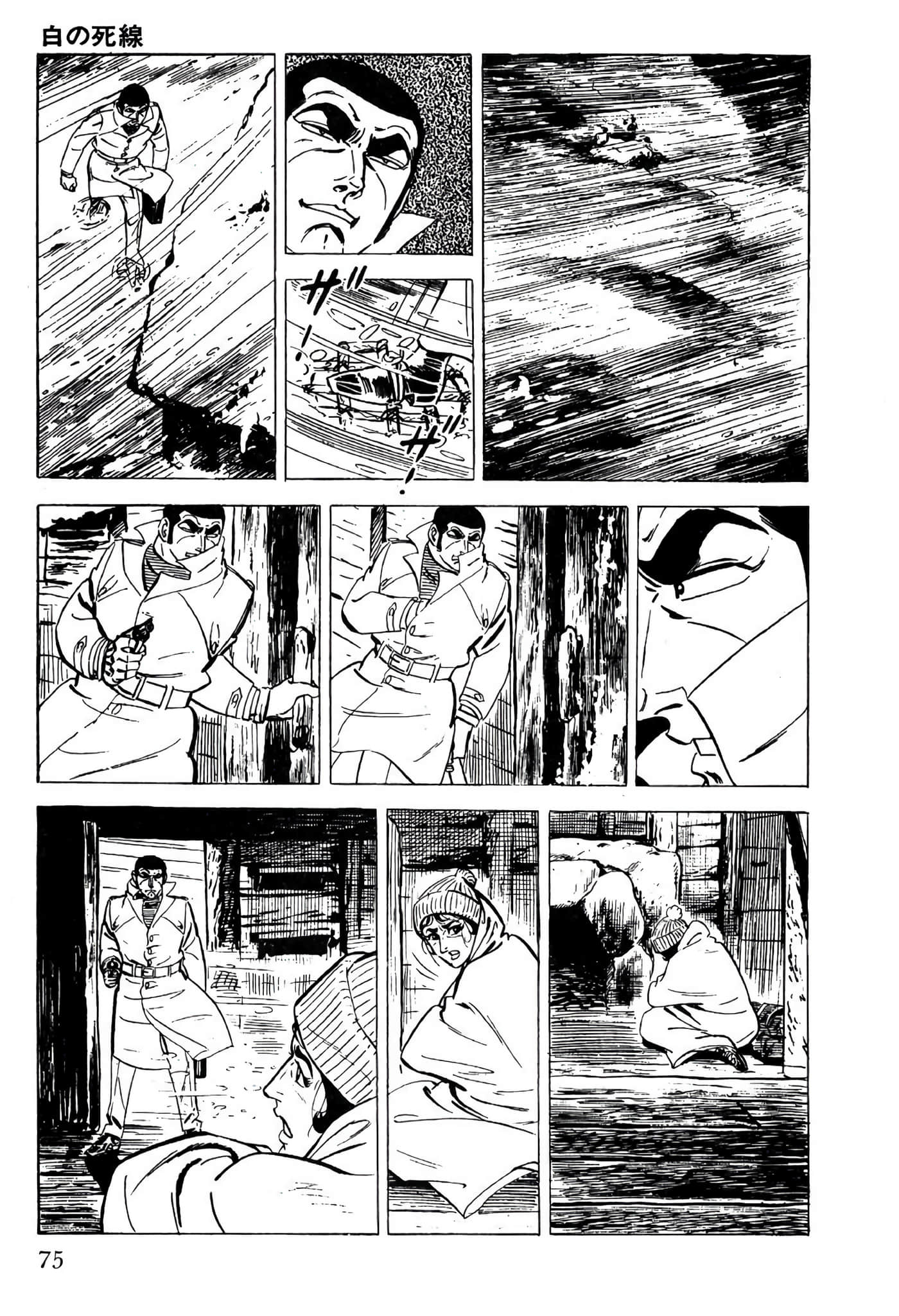 Page 77