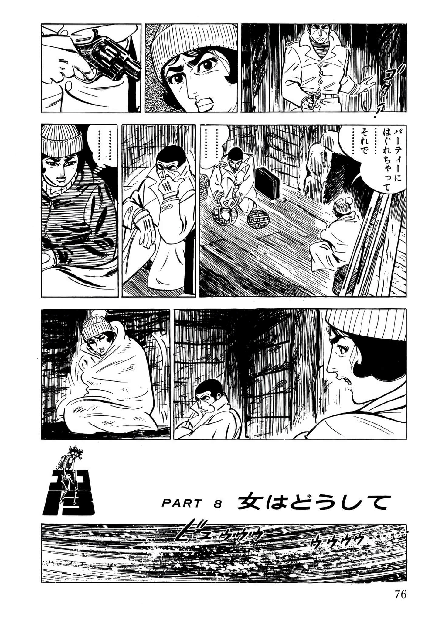 Page 78