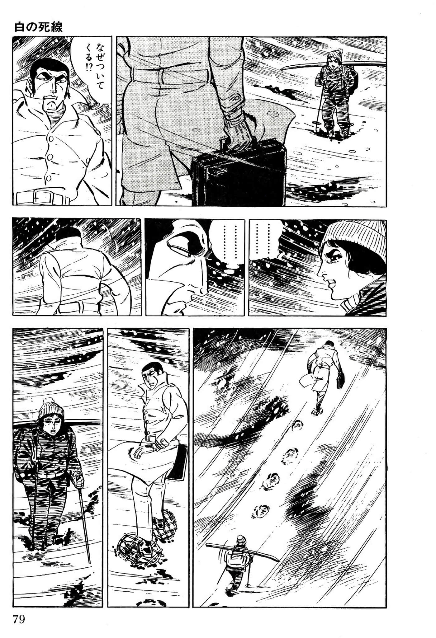 Page 81