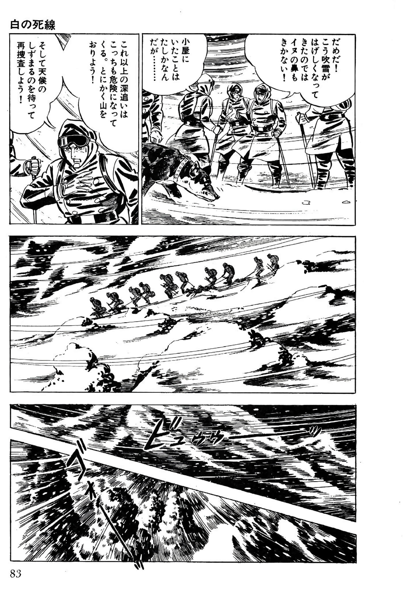 Page 85
