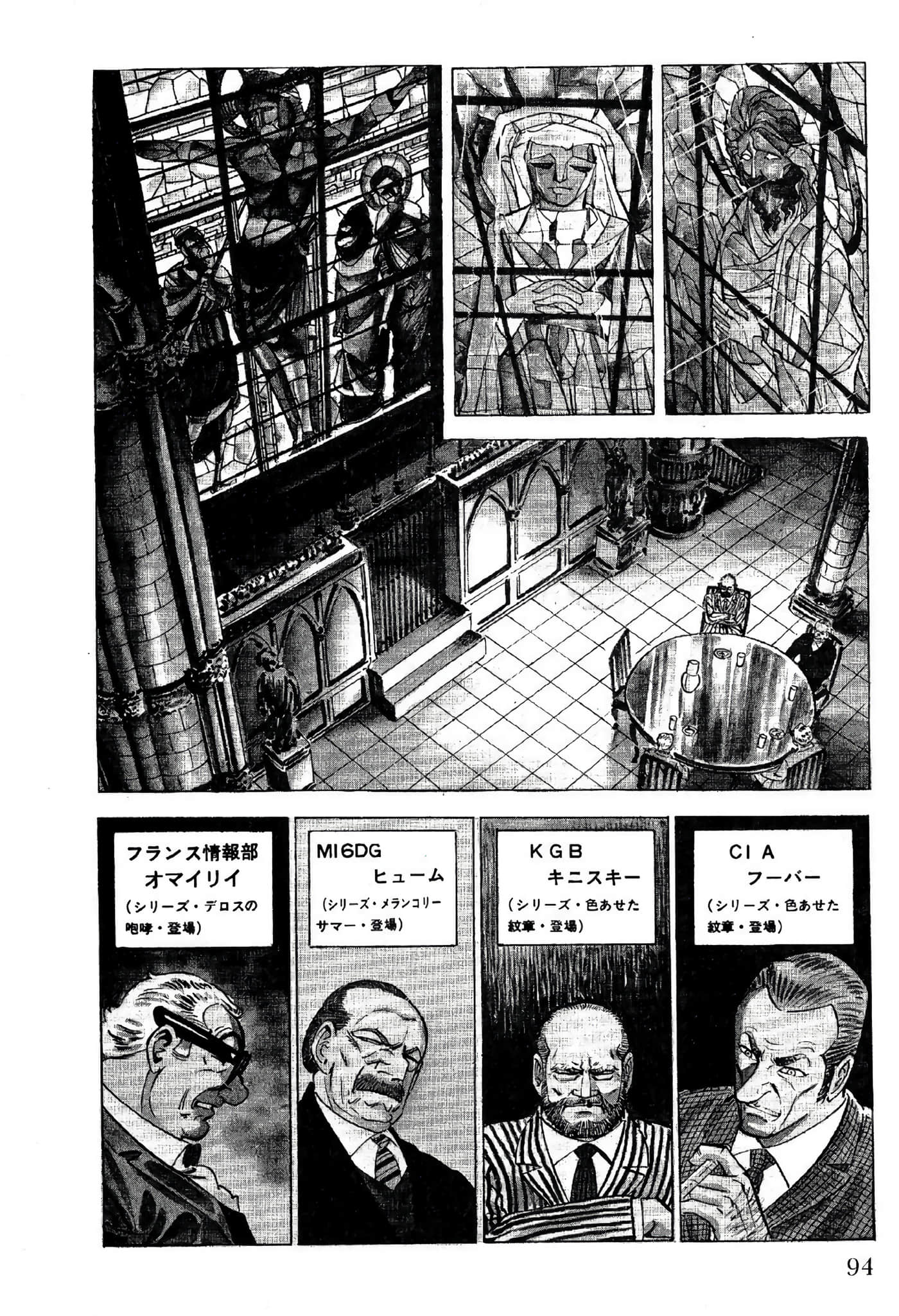 Page 96