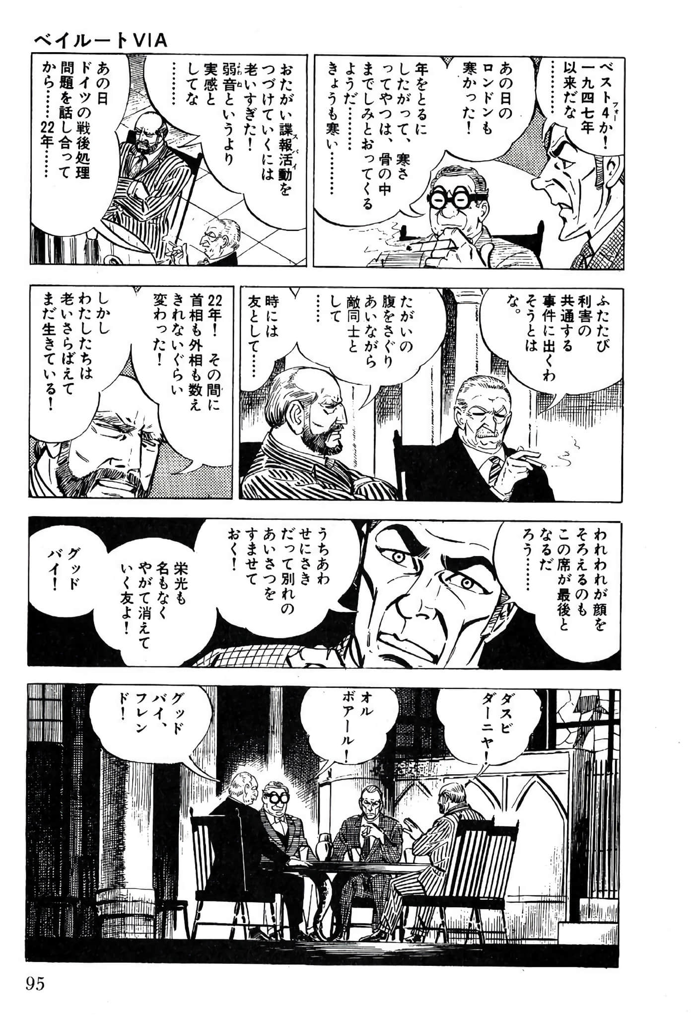 Page 97