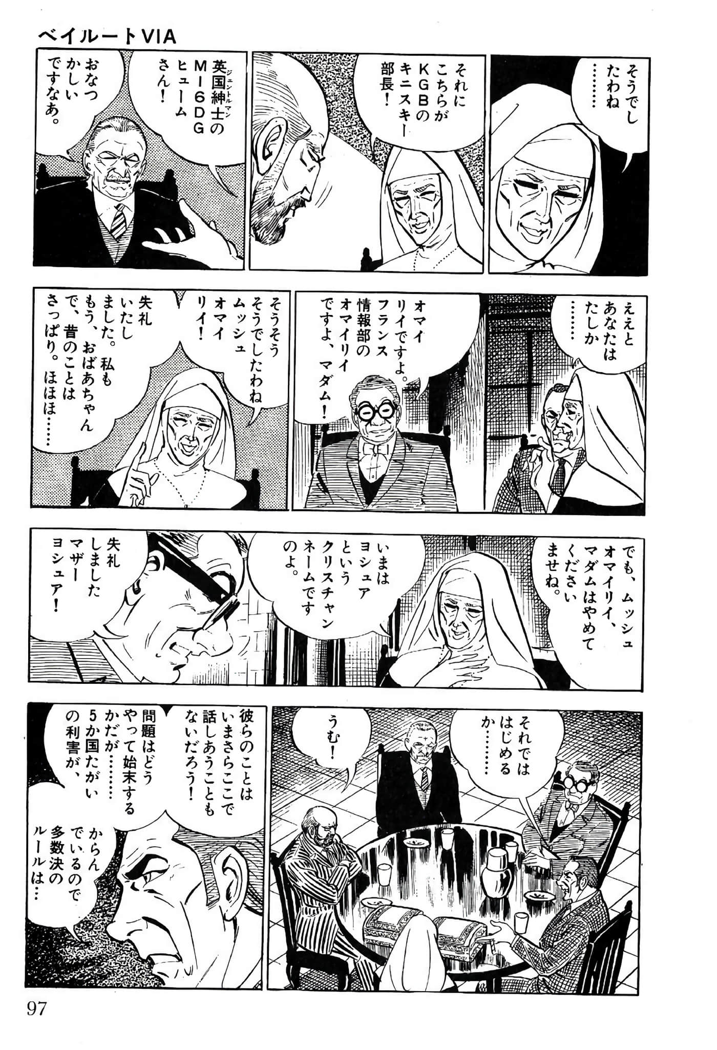 Page 99