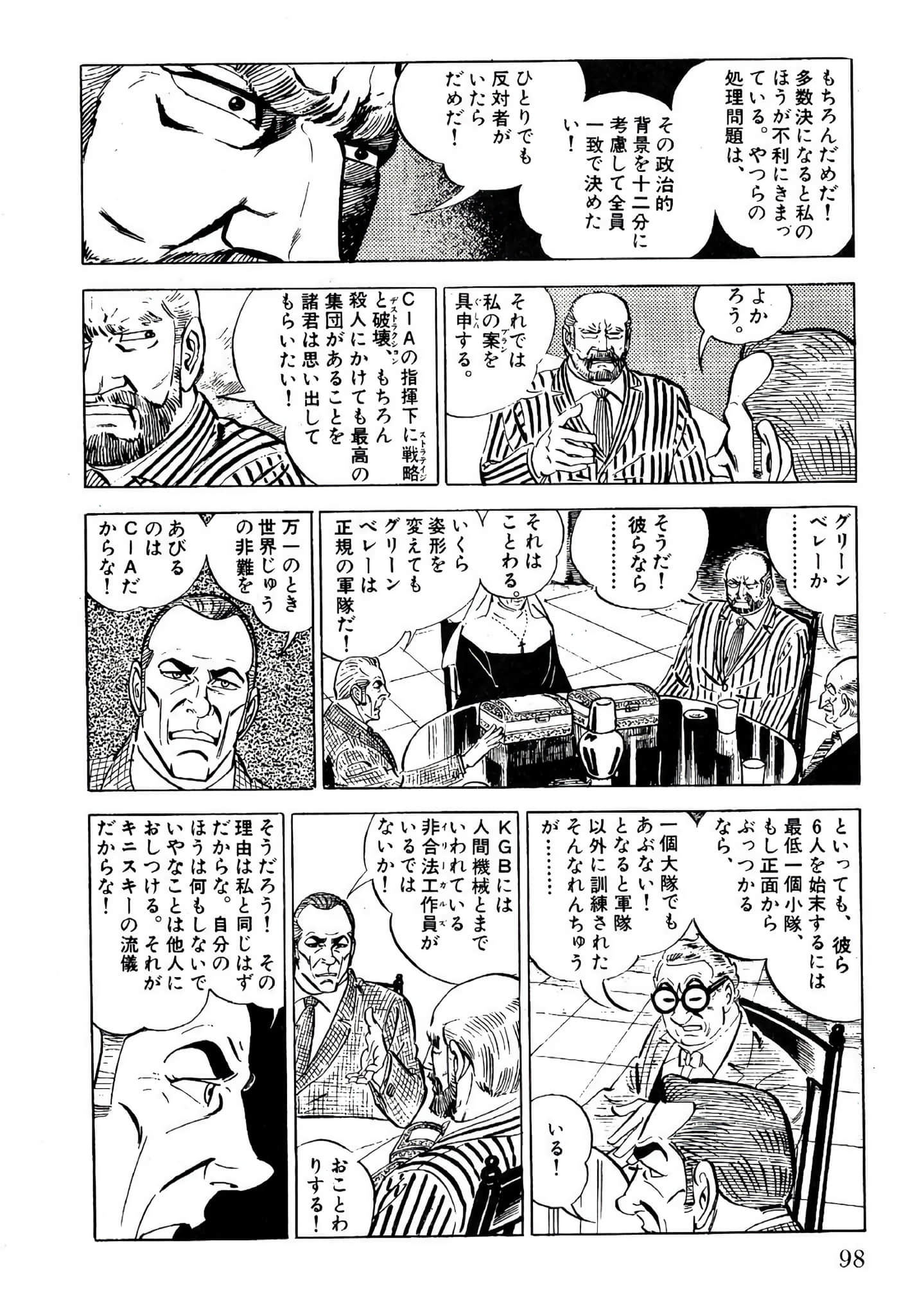 Page 100