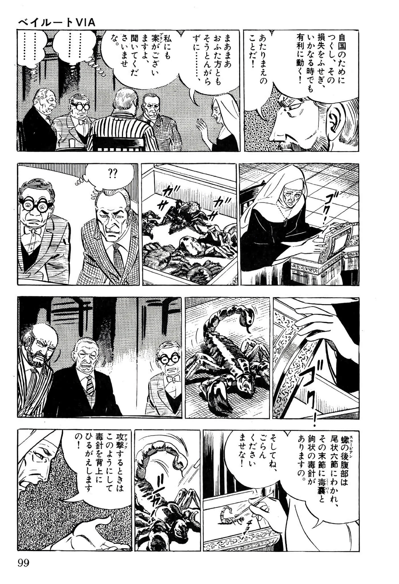 Page 101