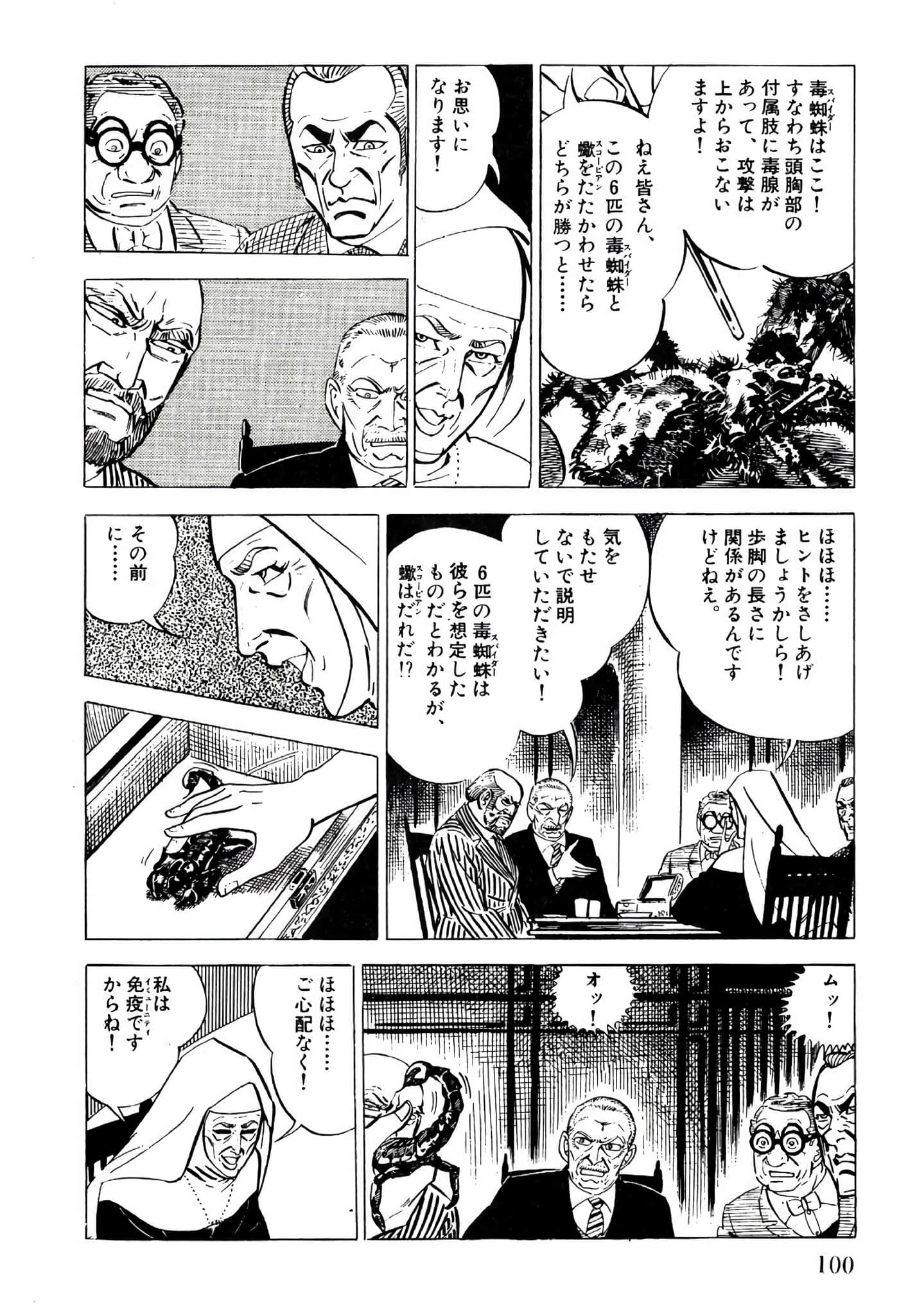 Page 102