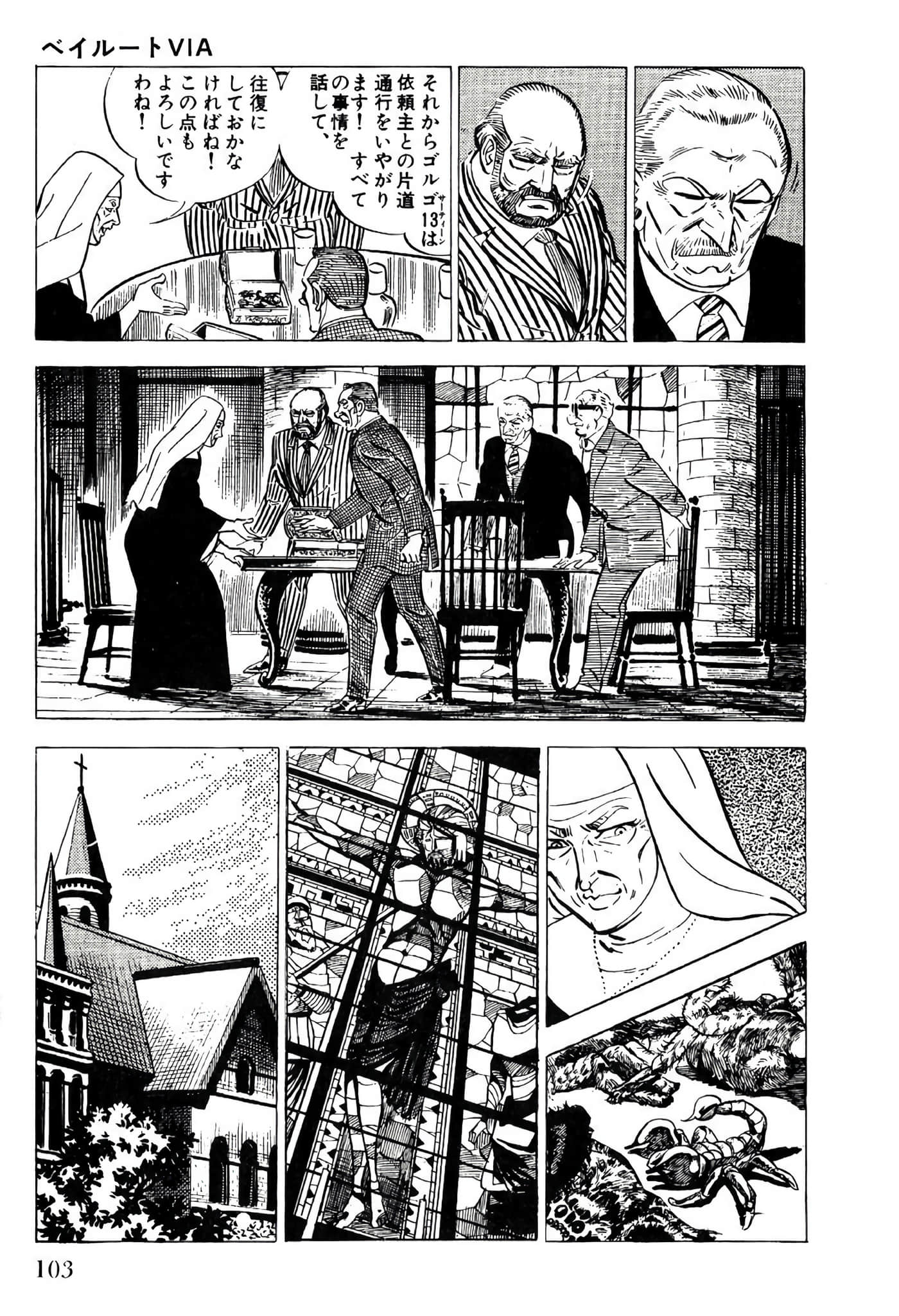 Page 105