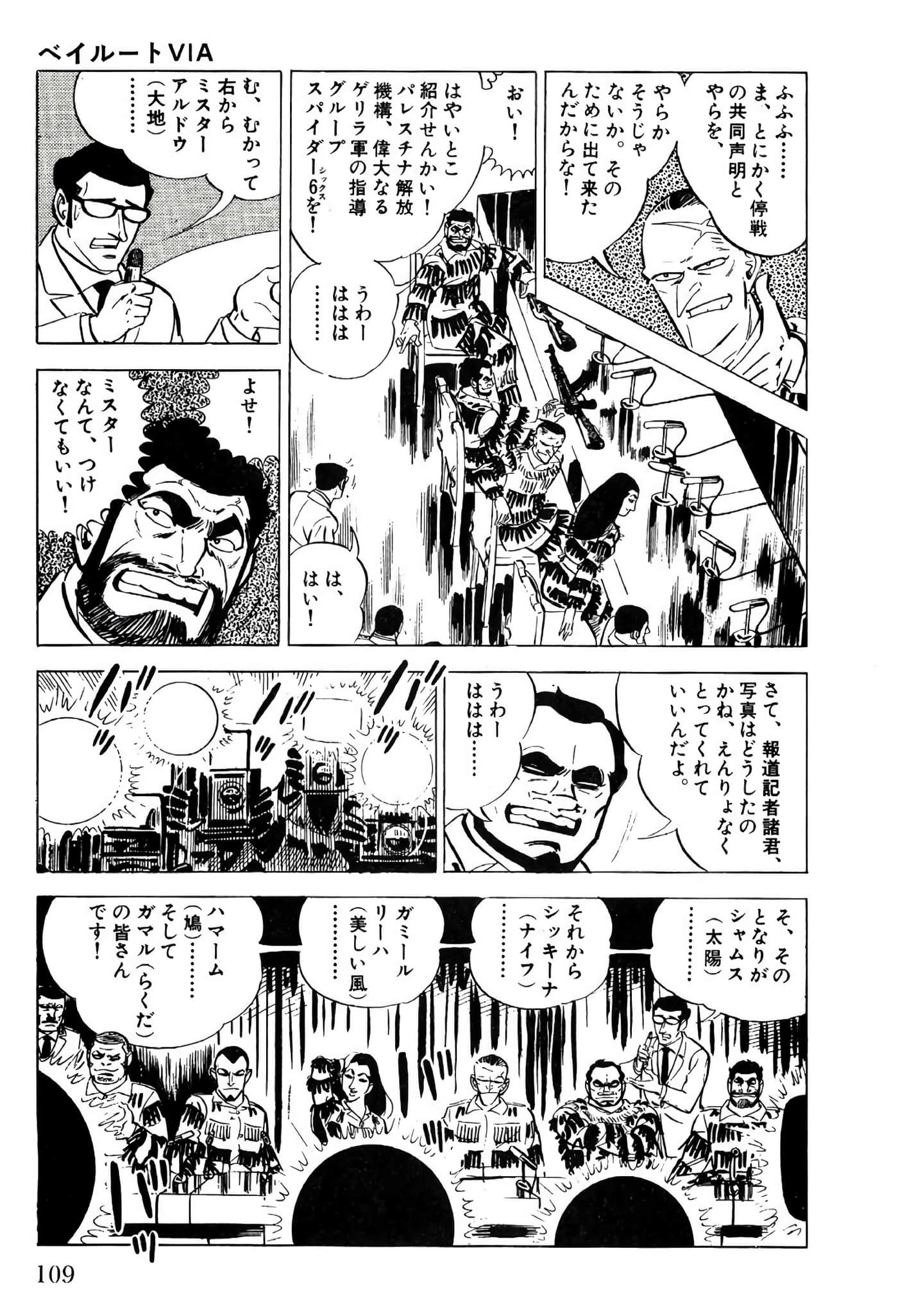 Page 111