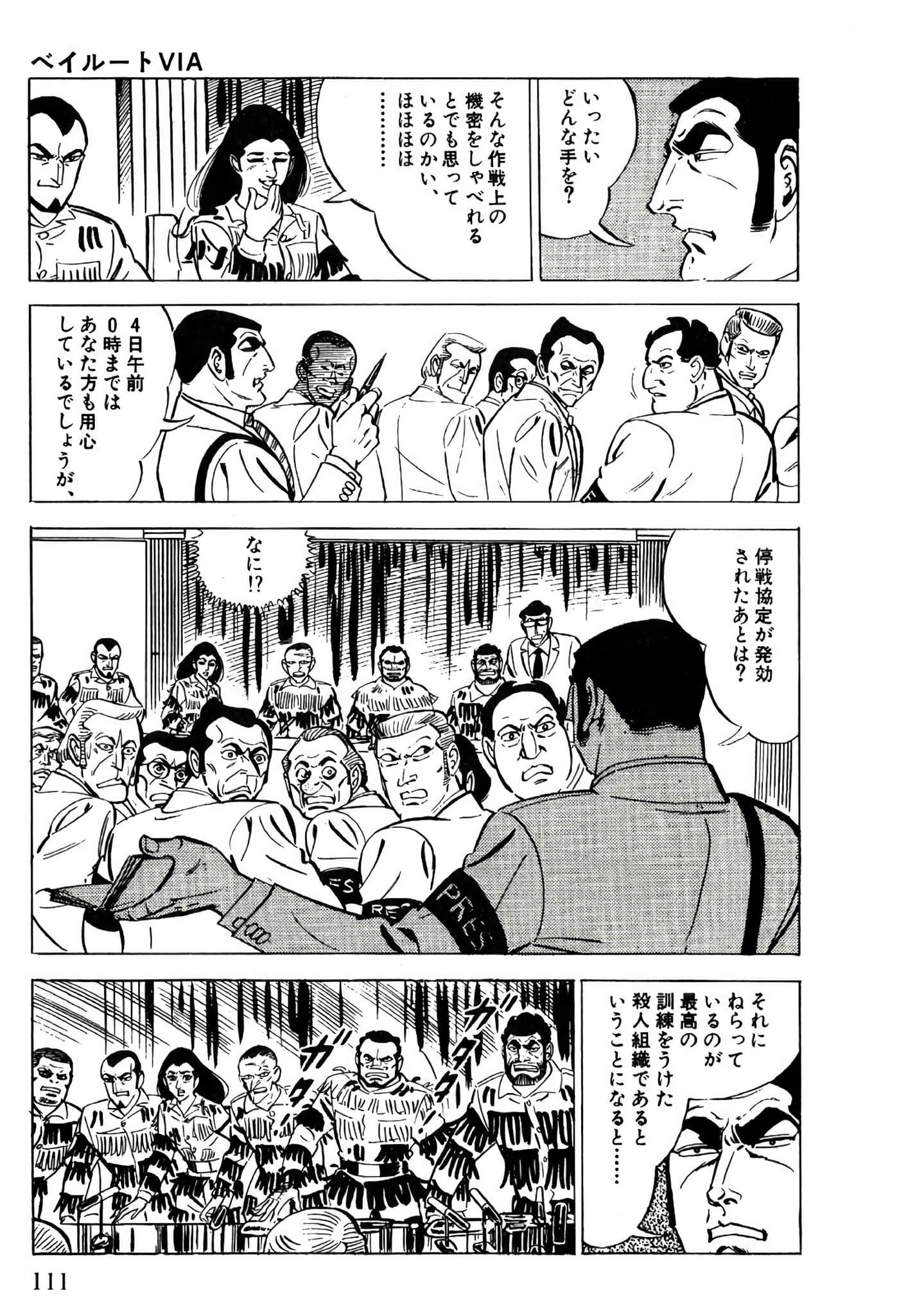 Page 113