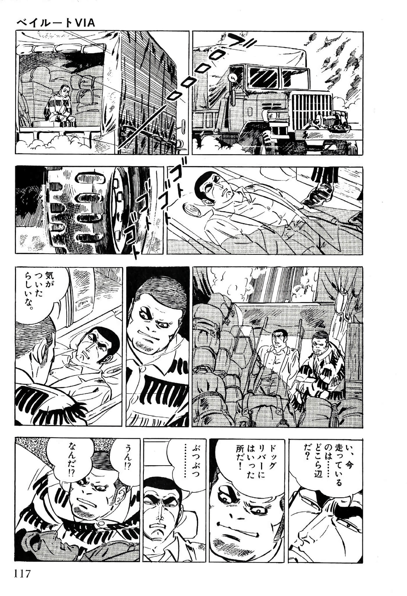 Page 119