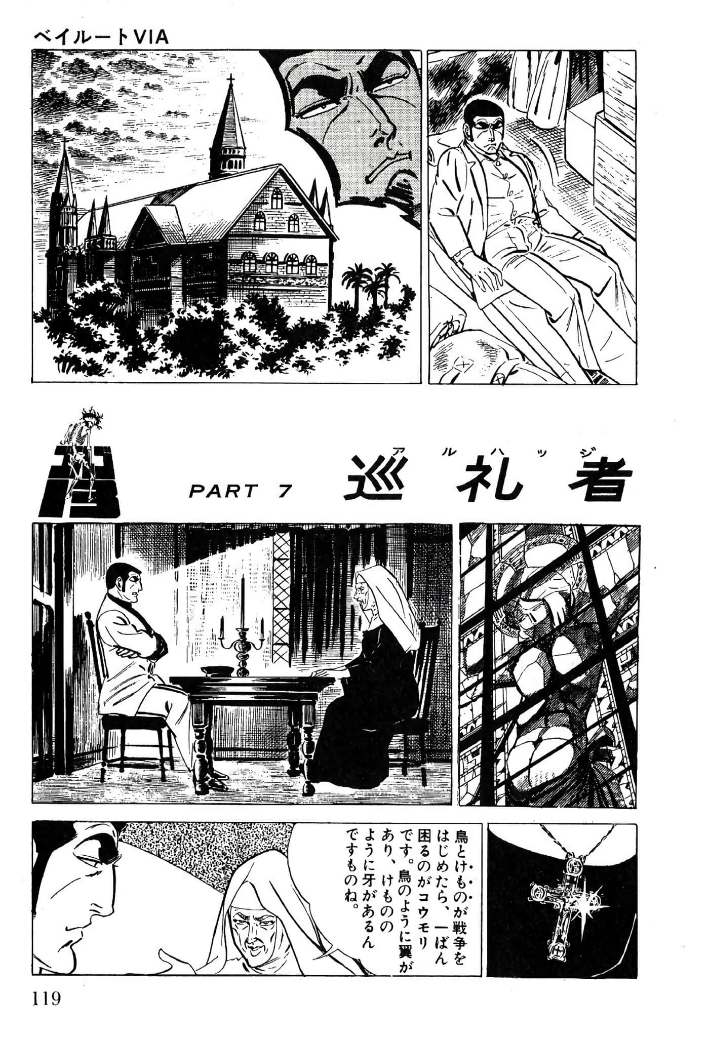 Page 121