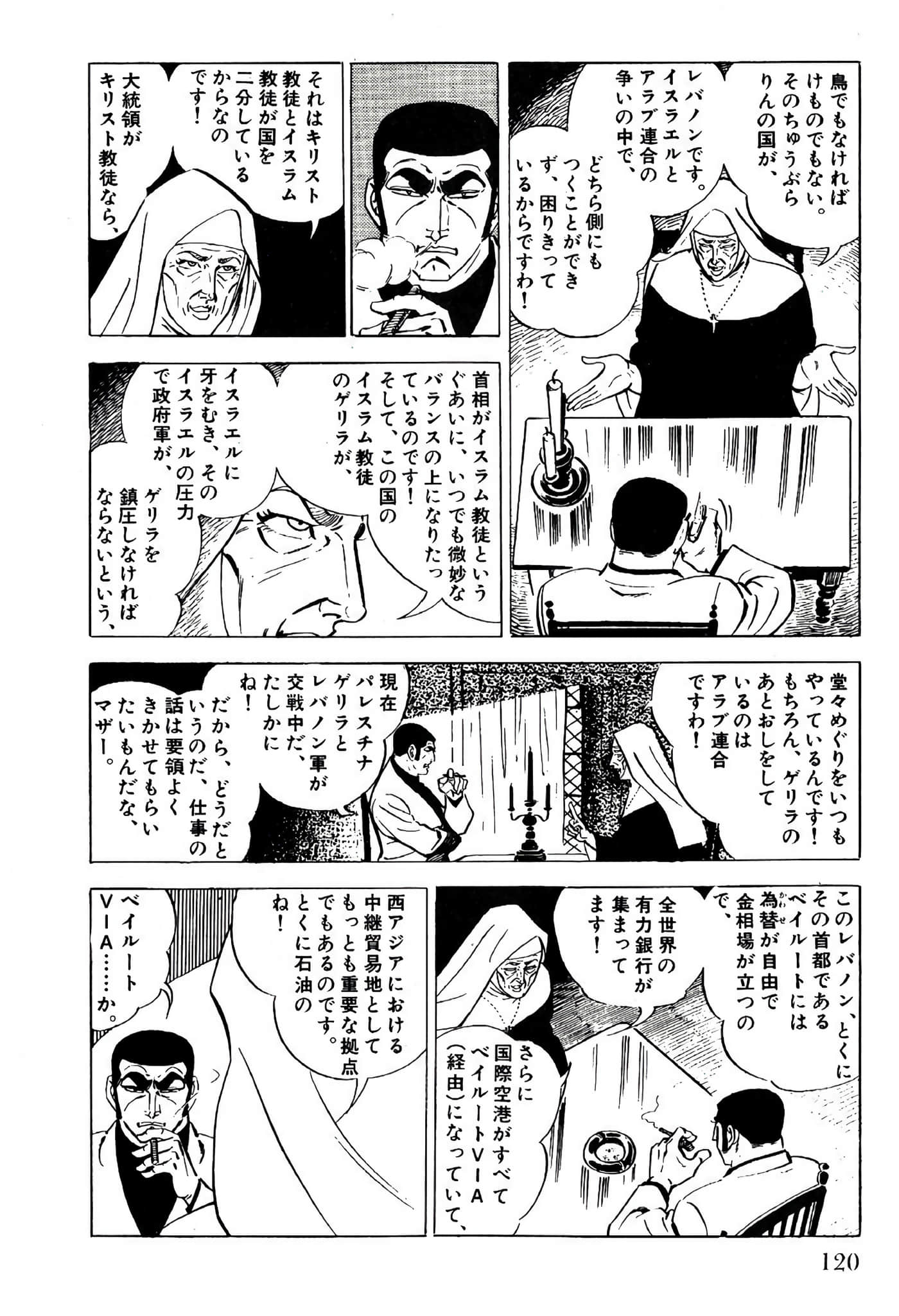 Page 122