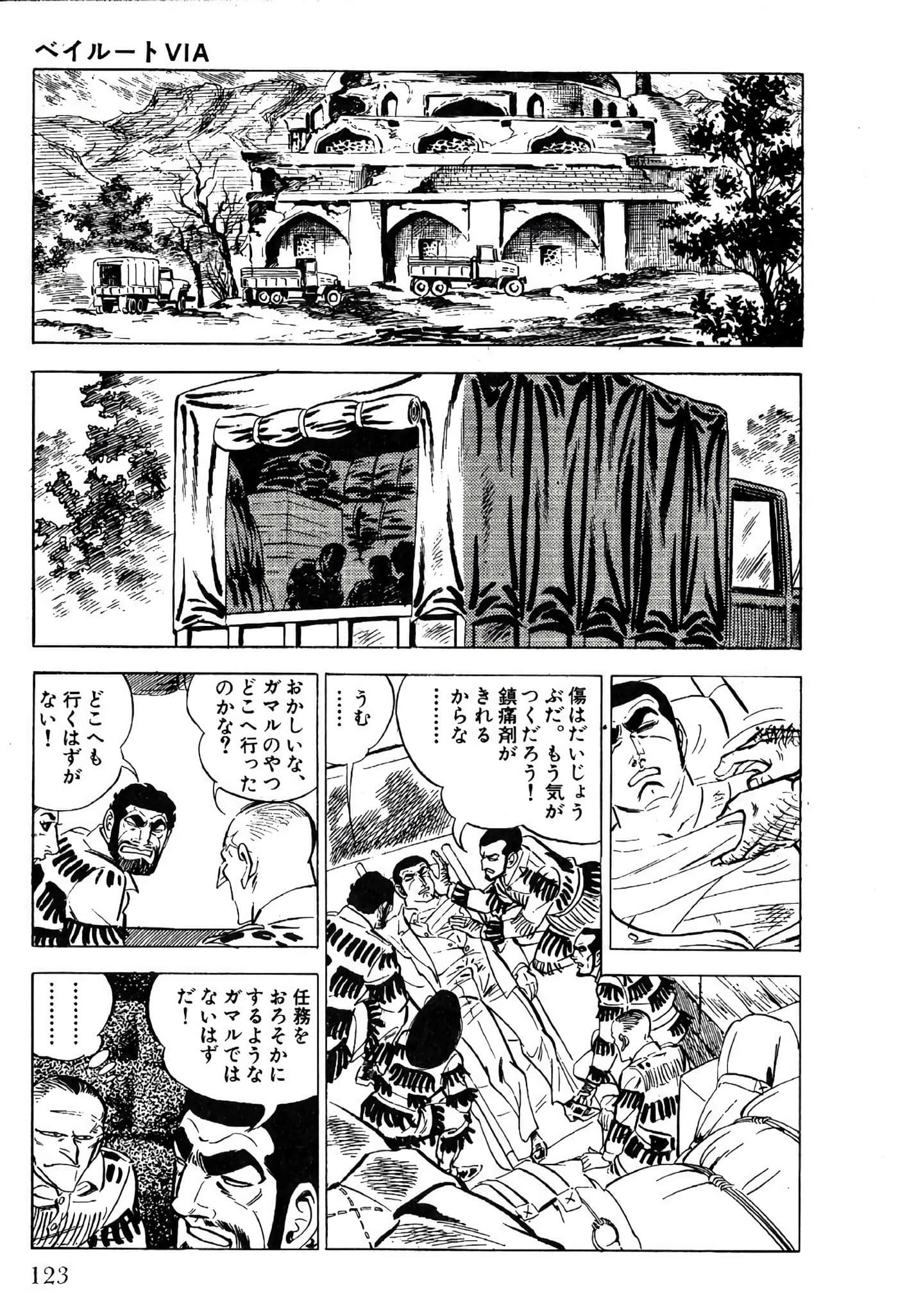 Page 125
