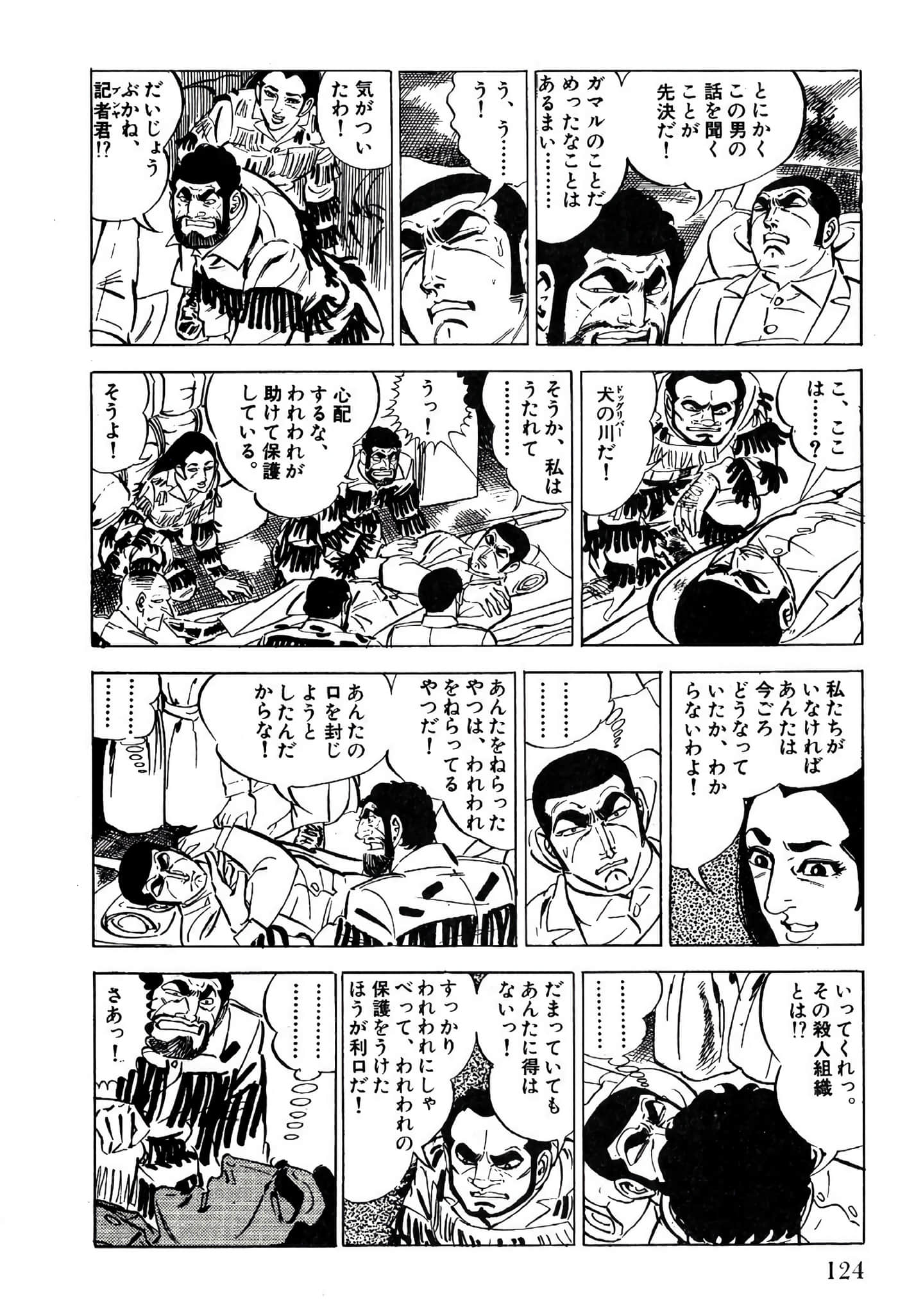 Page 126