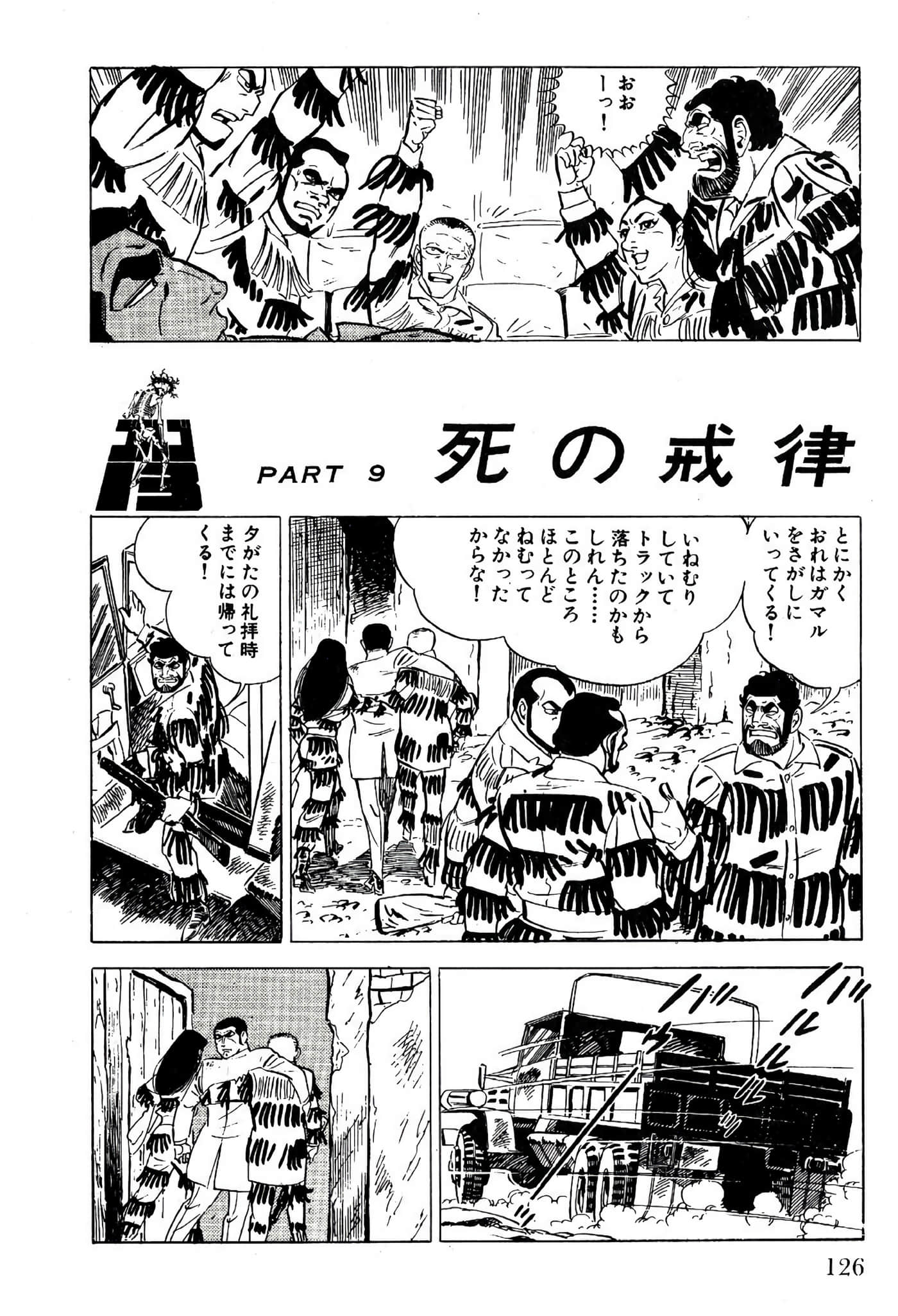 Page 128
