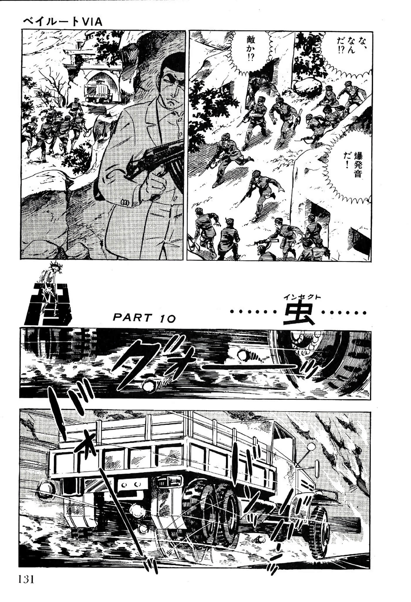 Page 133