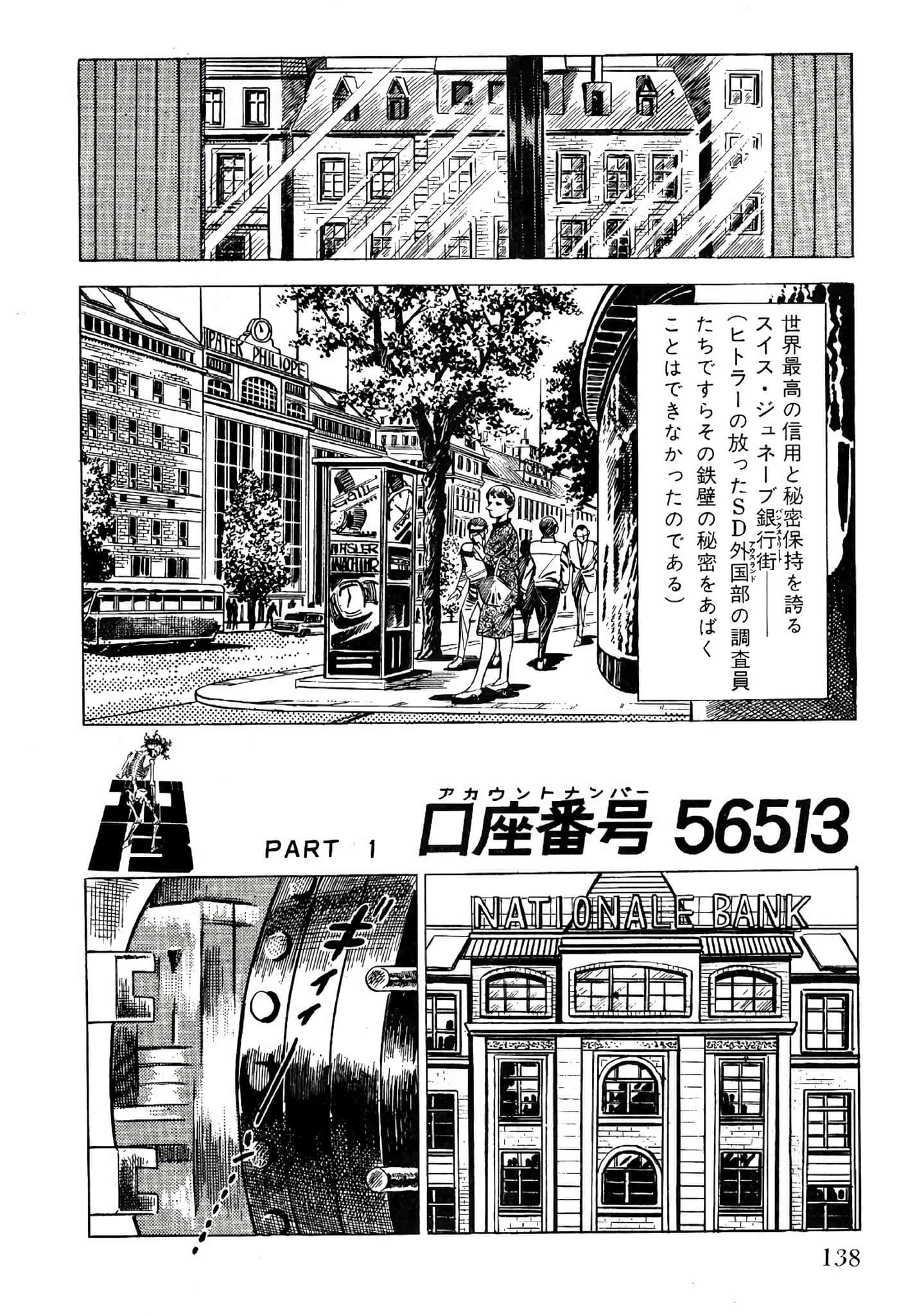 Page 140