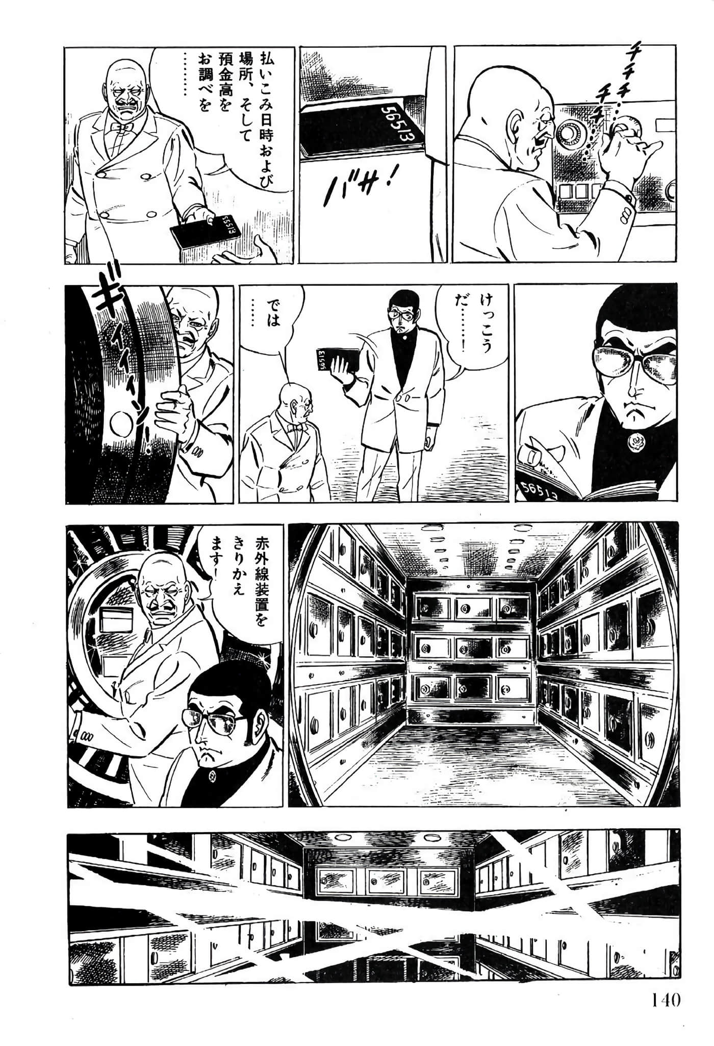 Page 142