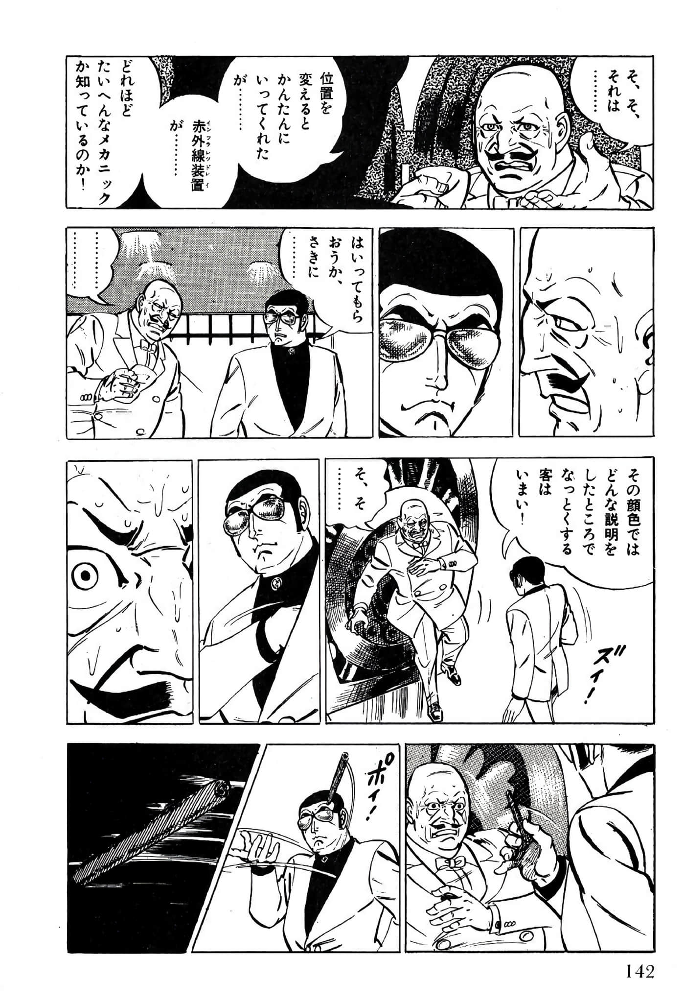 Page 144