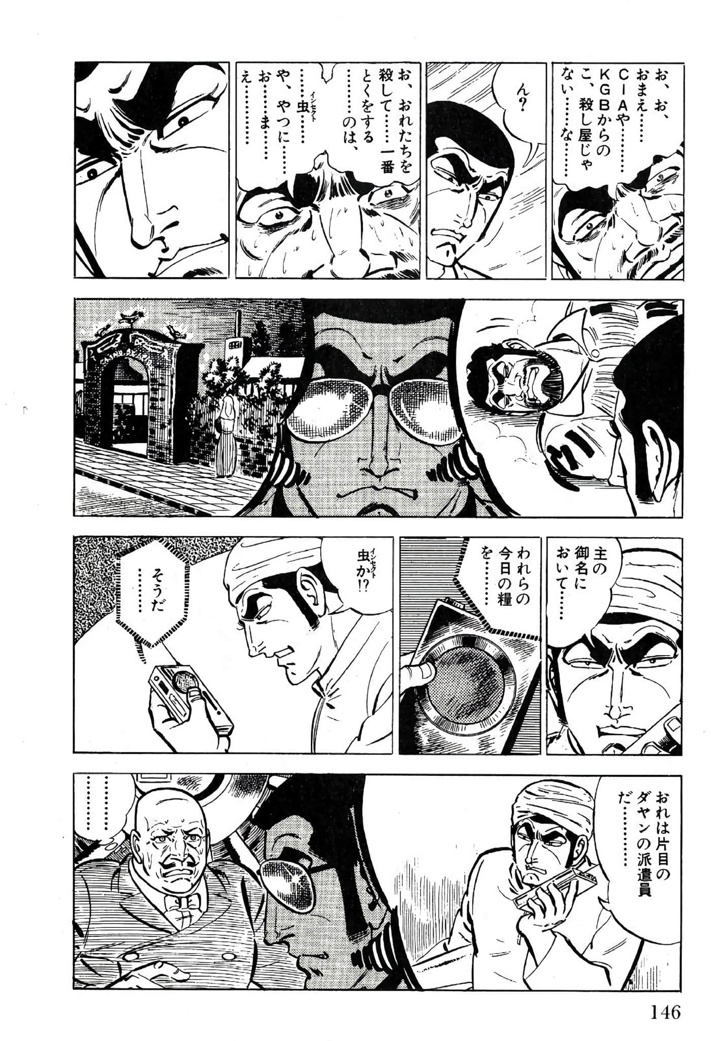 Page 148