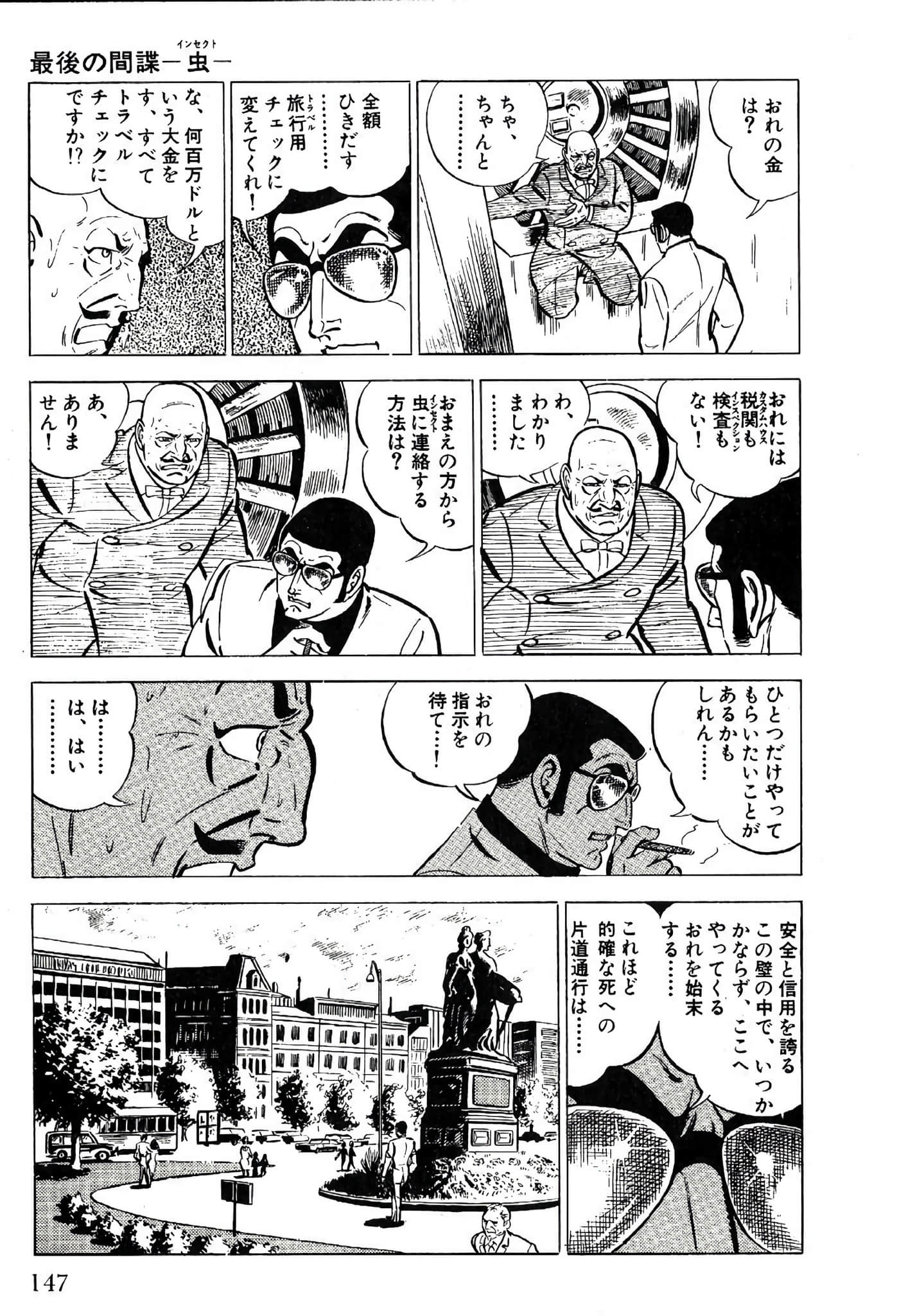 Page 149