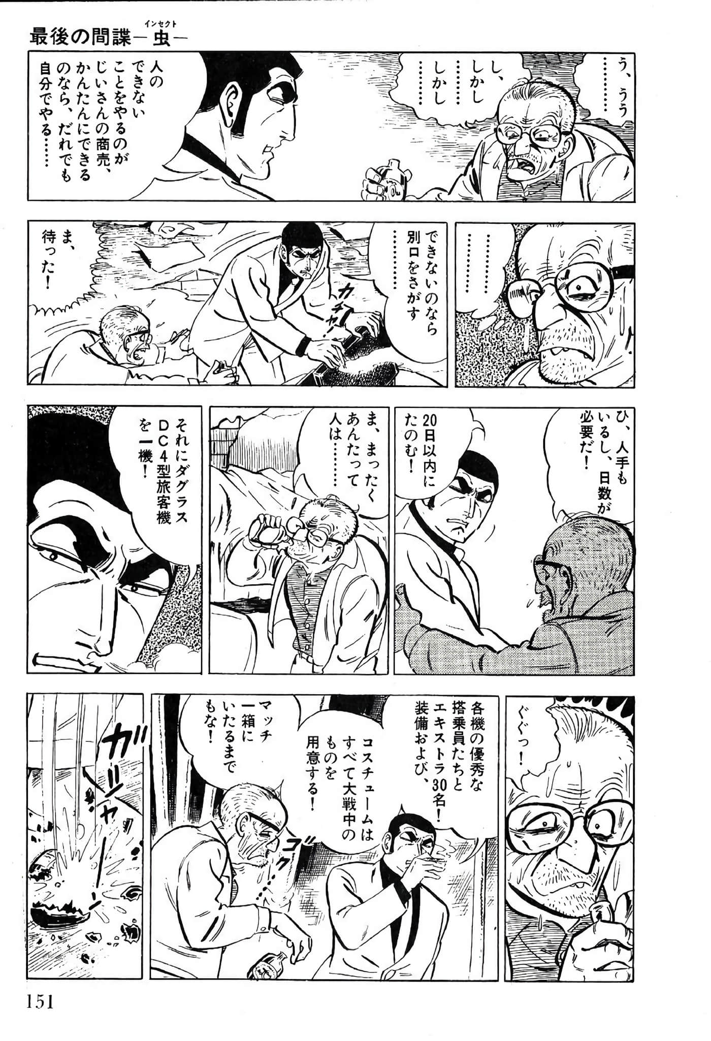Page 153